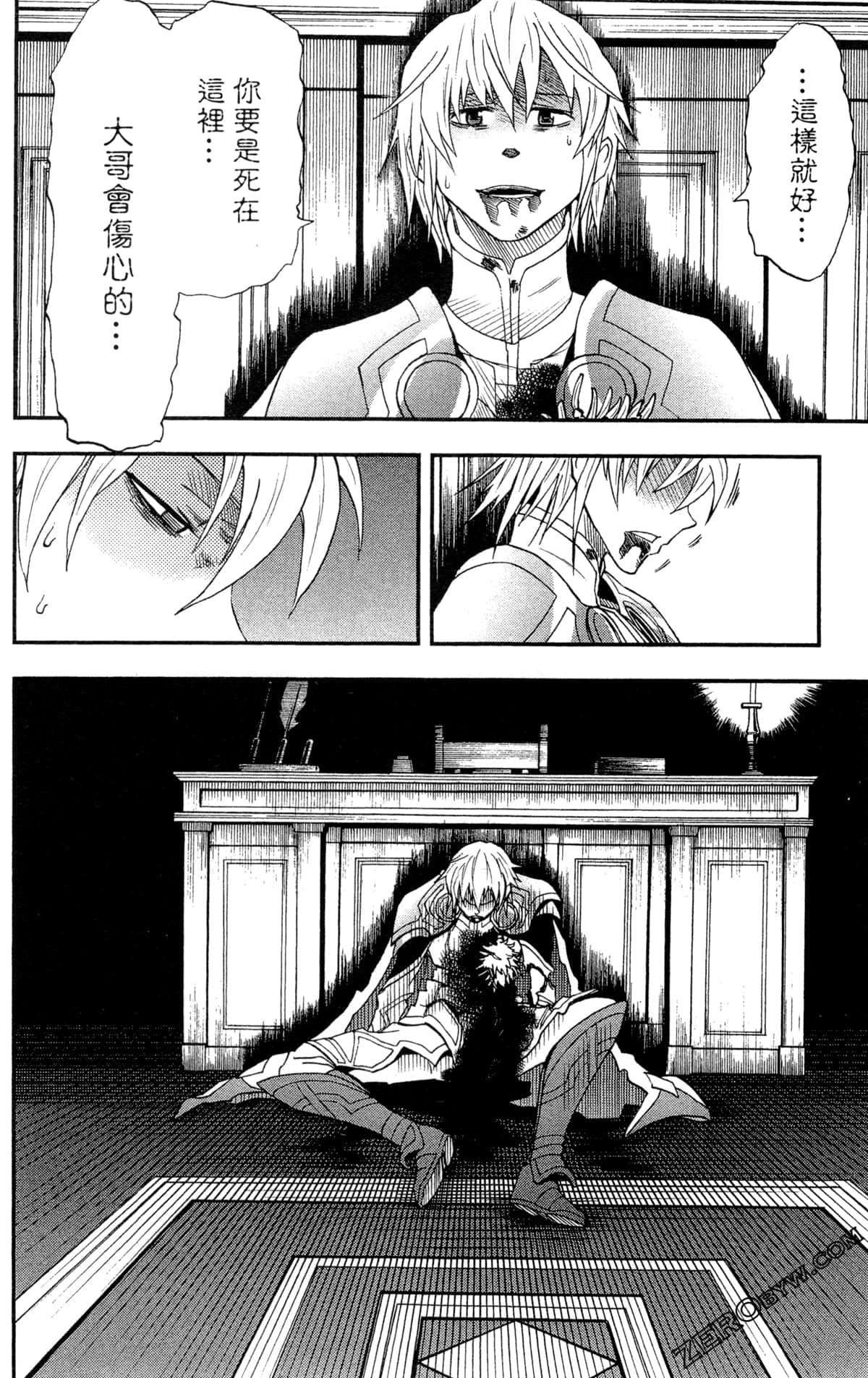 Page 94