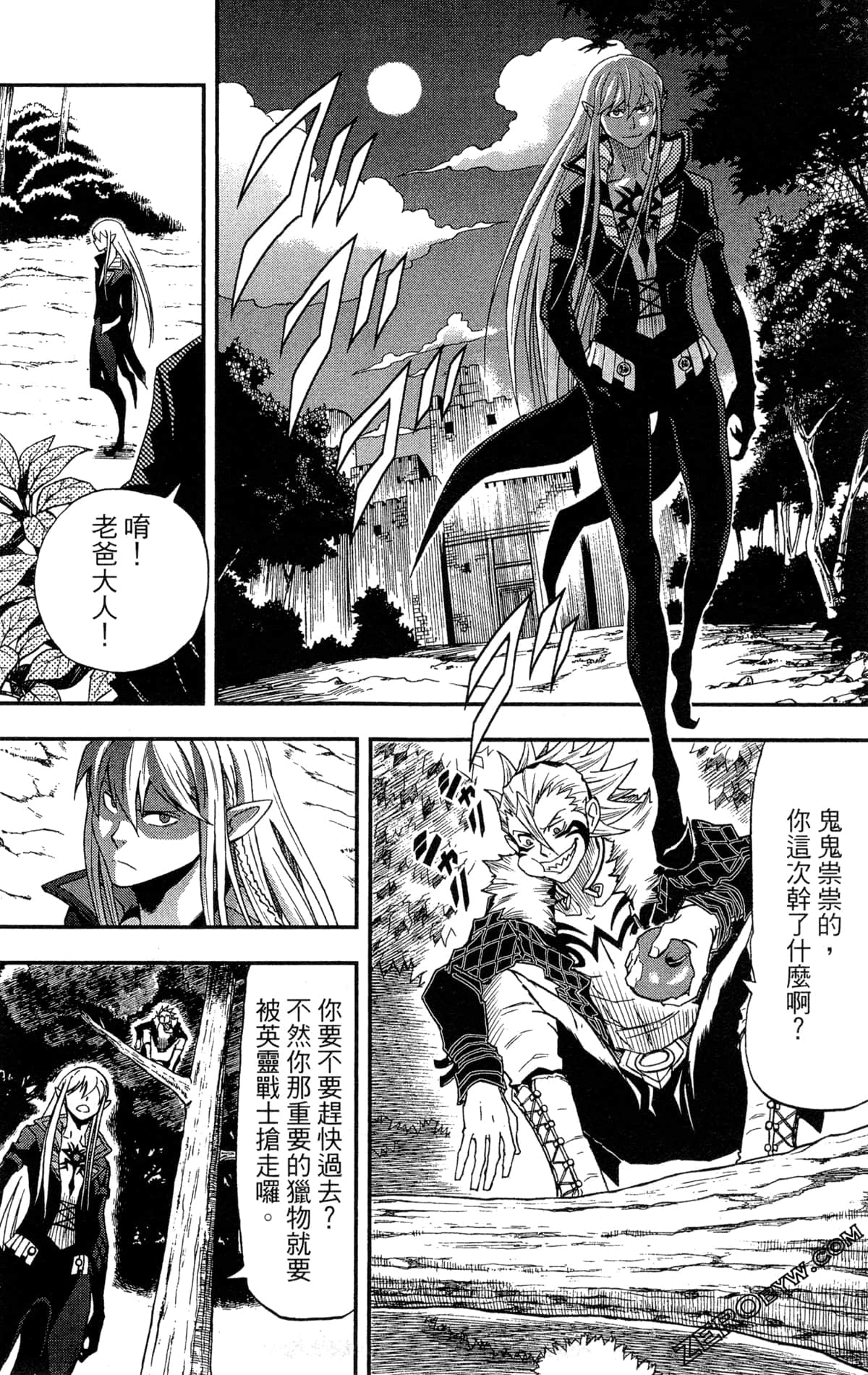 Page 95