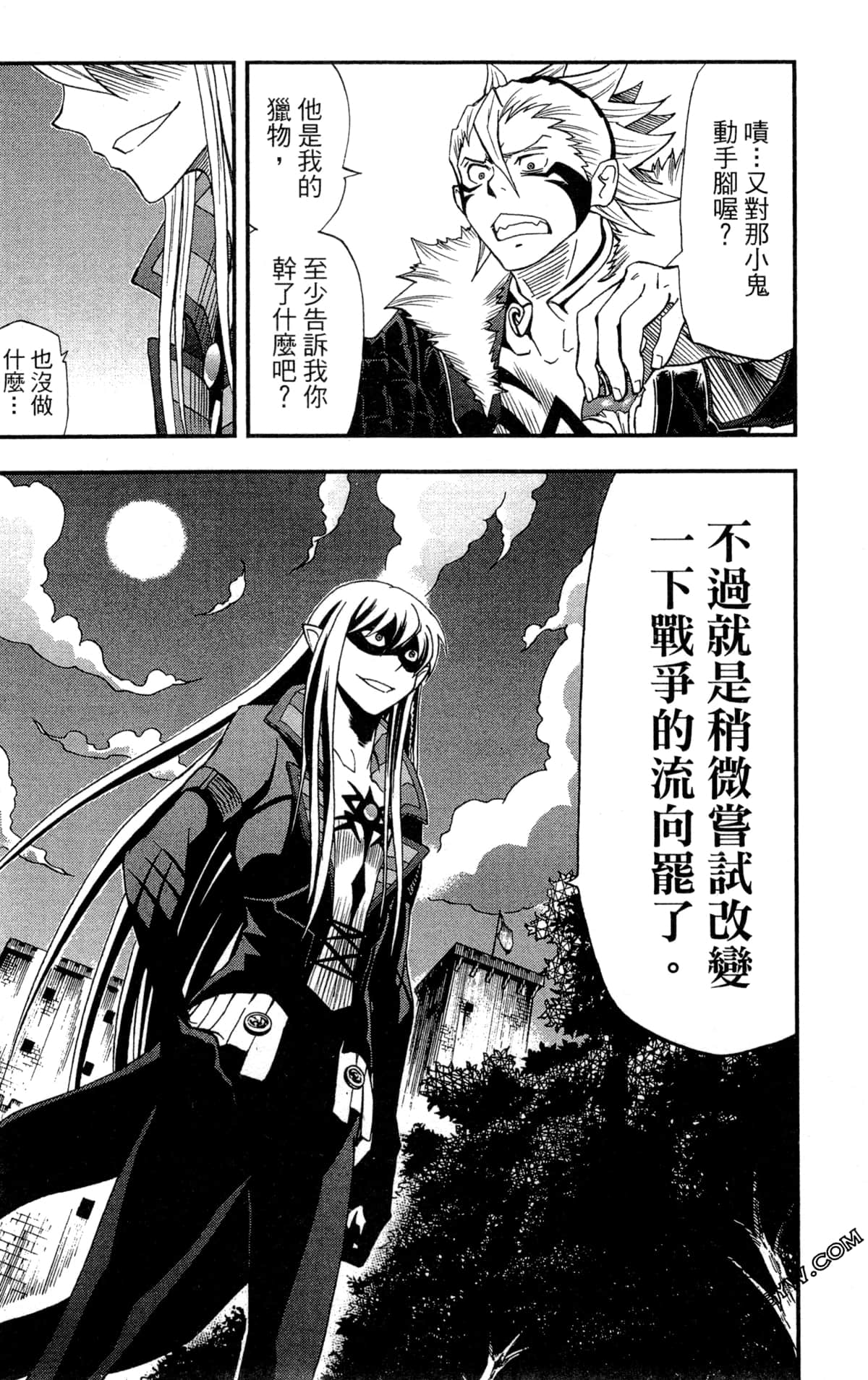 Page 96