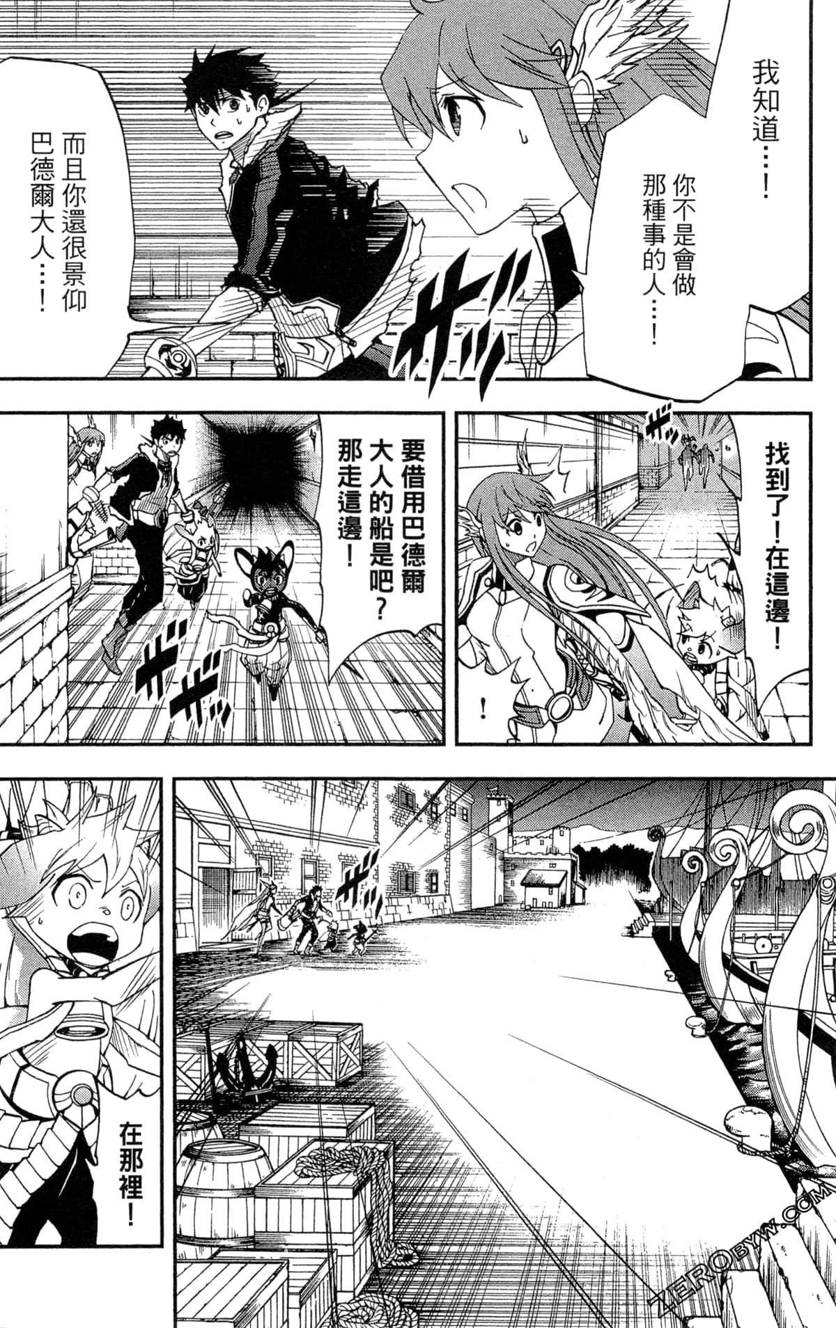 Page 102