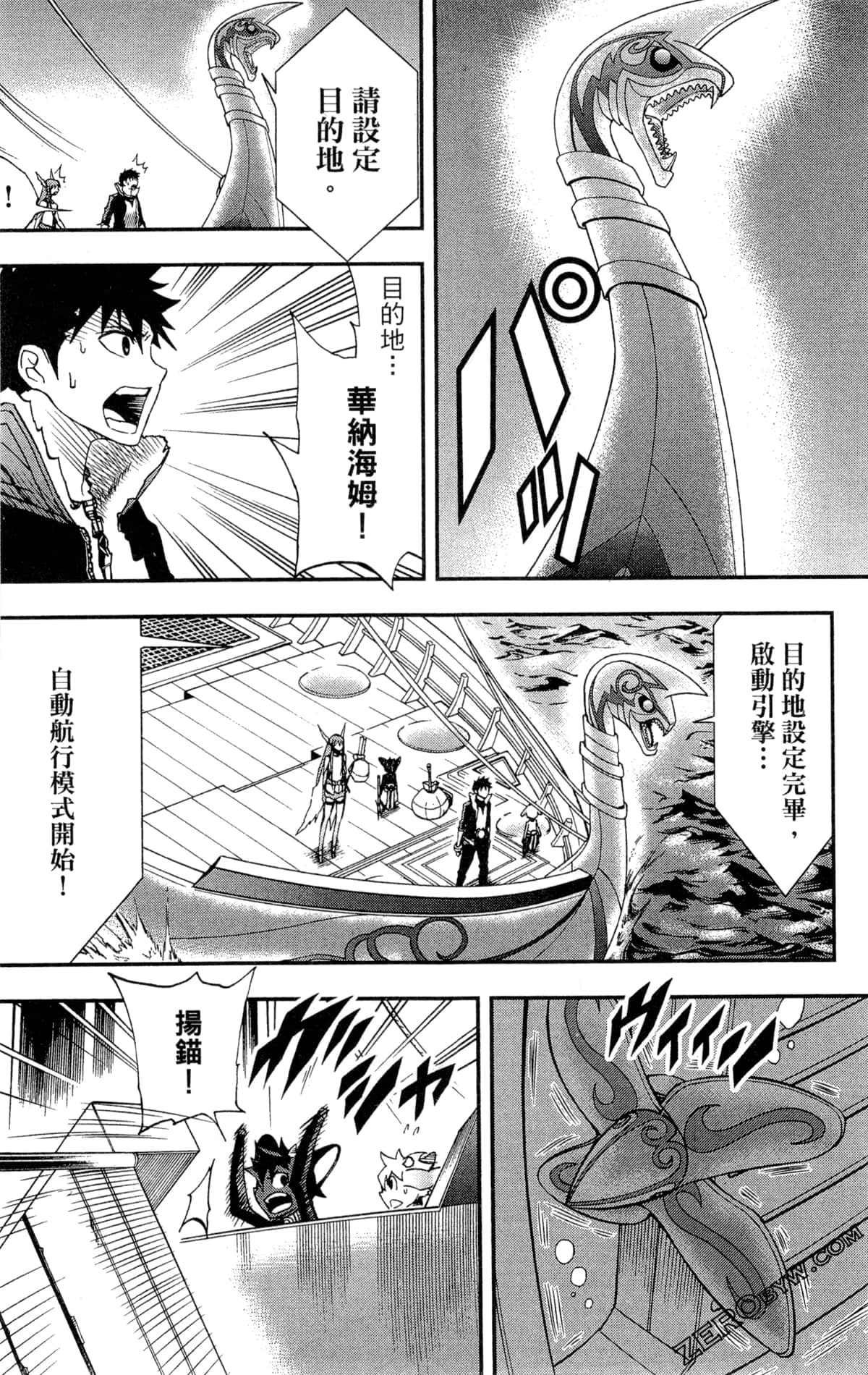 Page 104