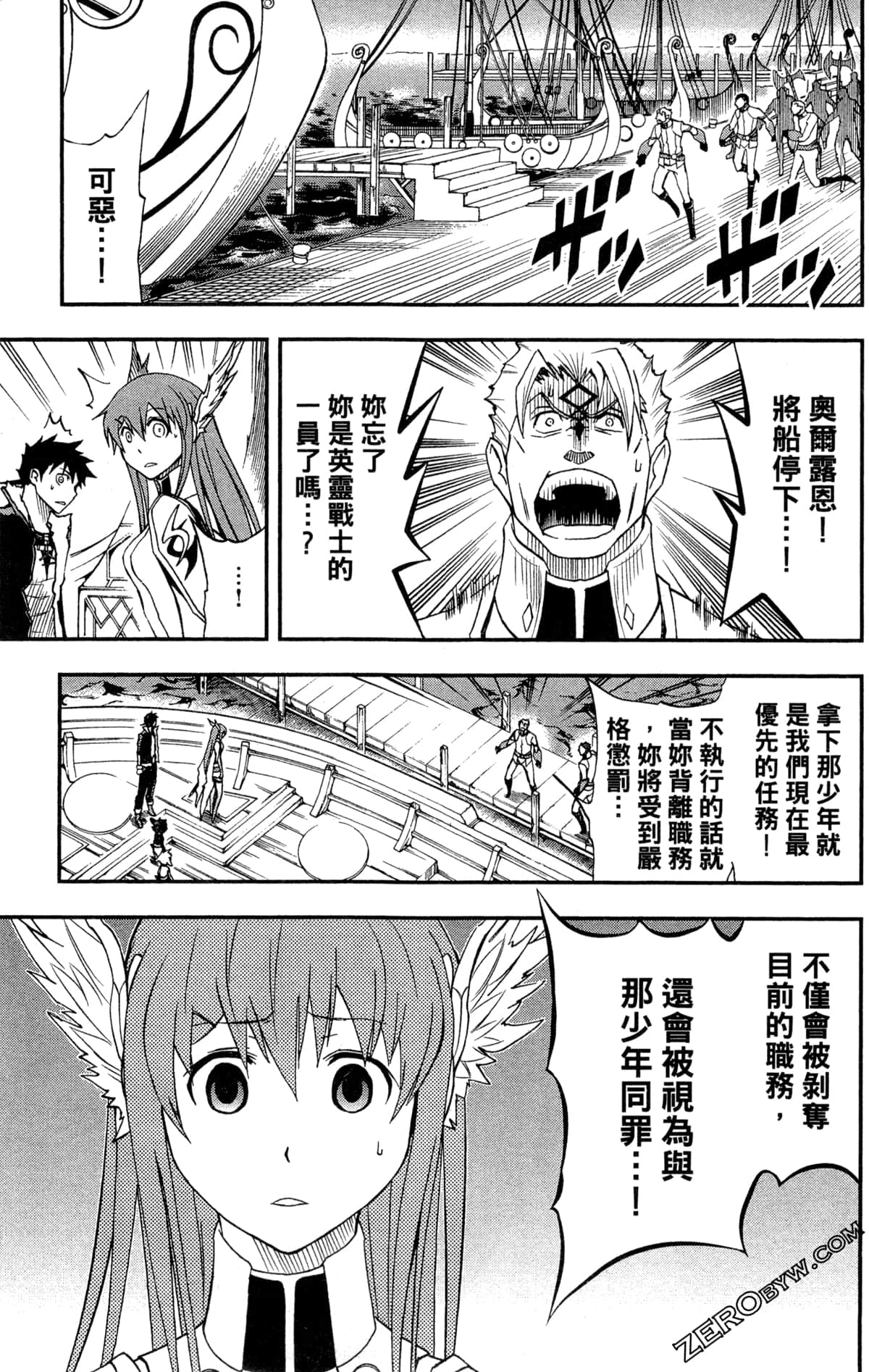 Page 105