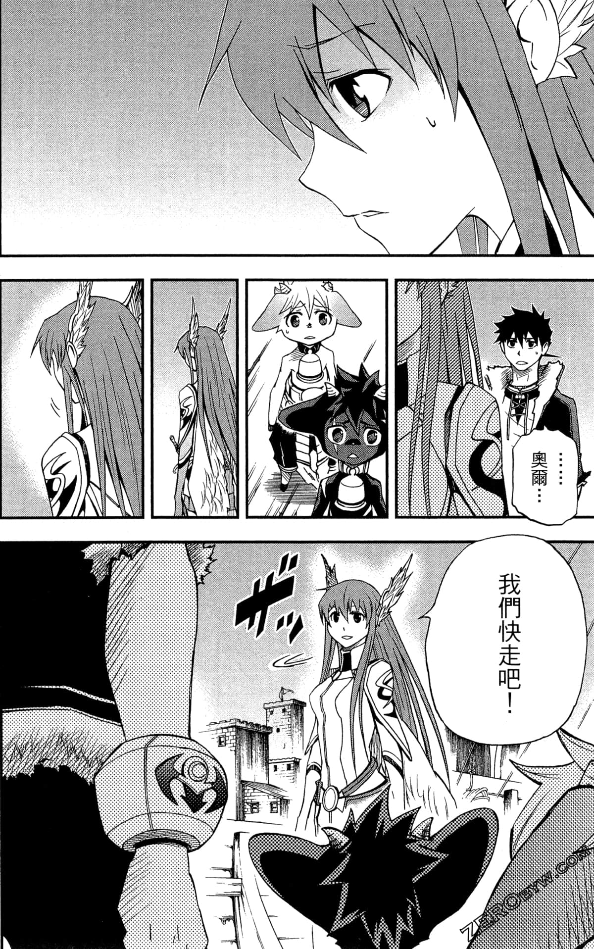 Page 106