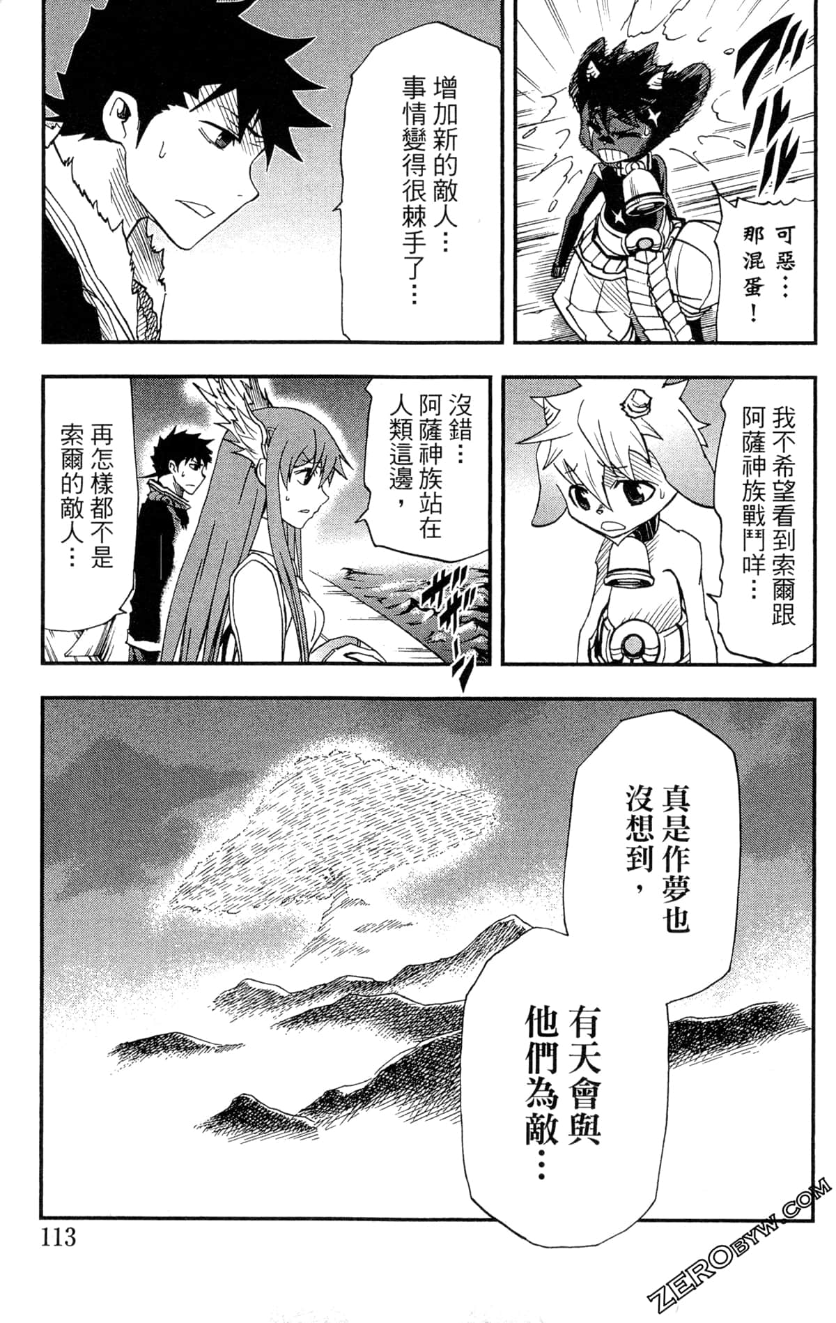 Page 115