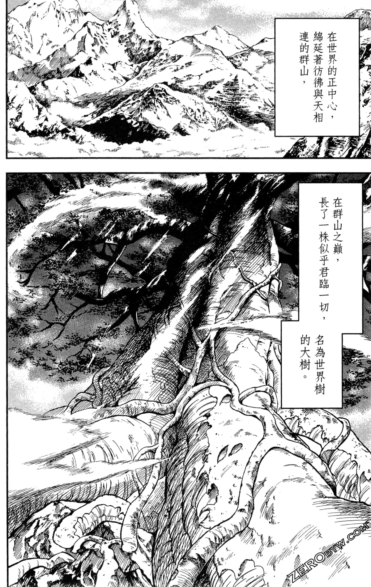 Page 116