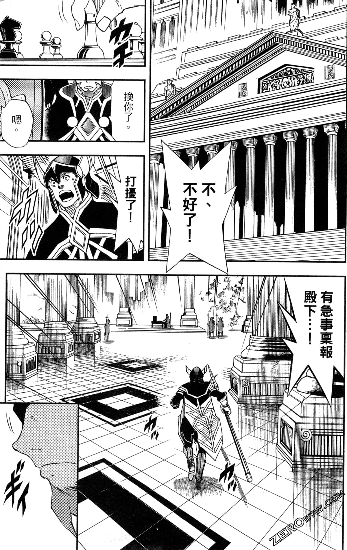 Page 119