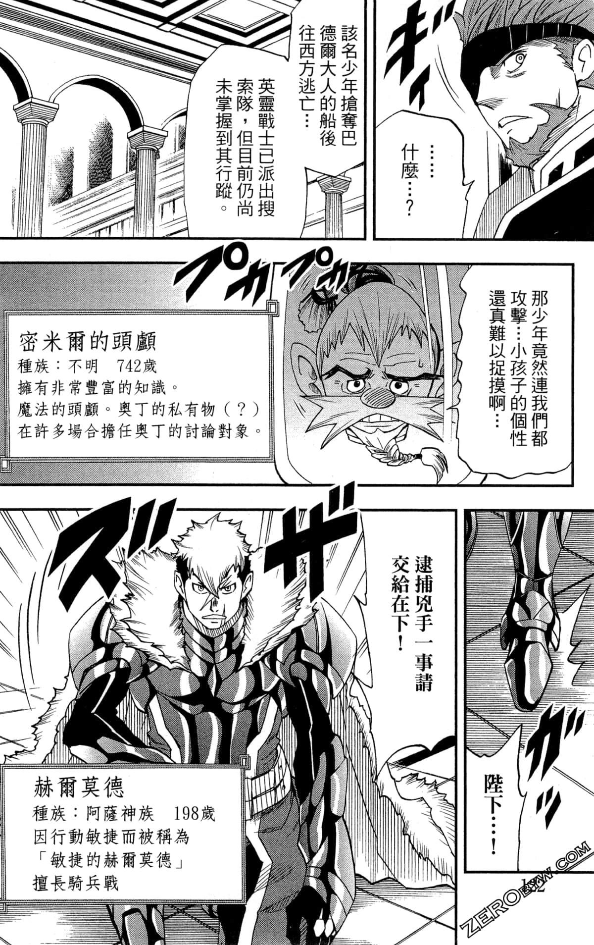 Page 124
