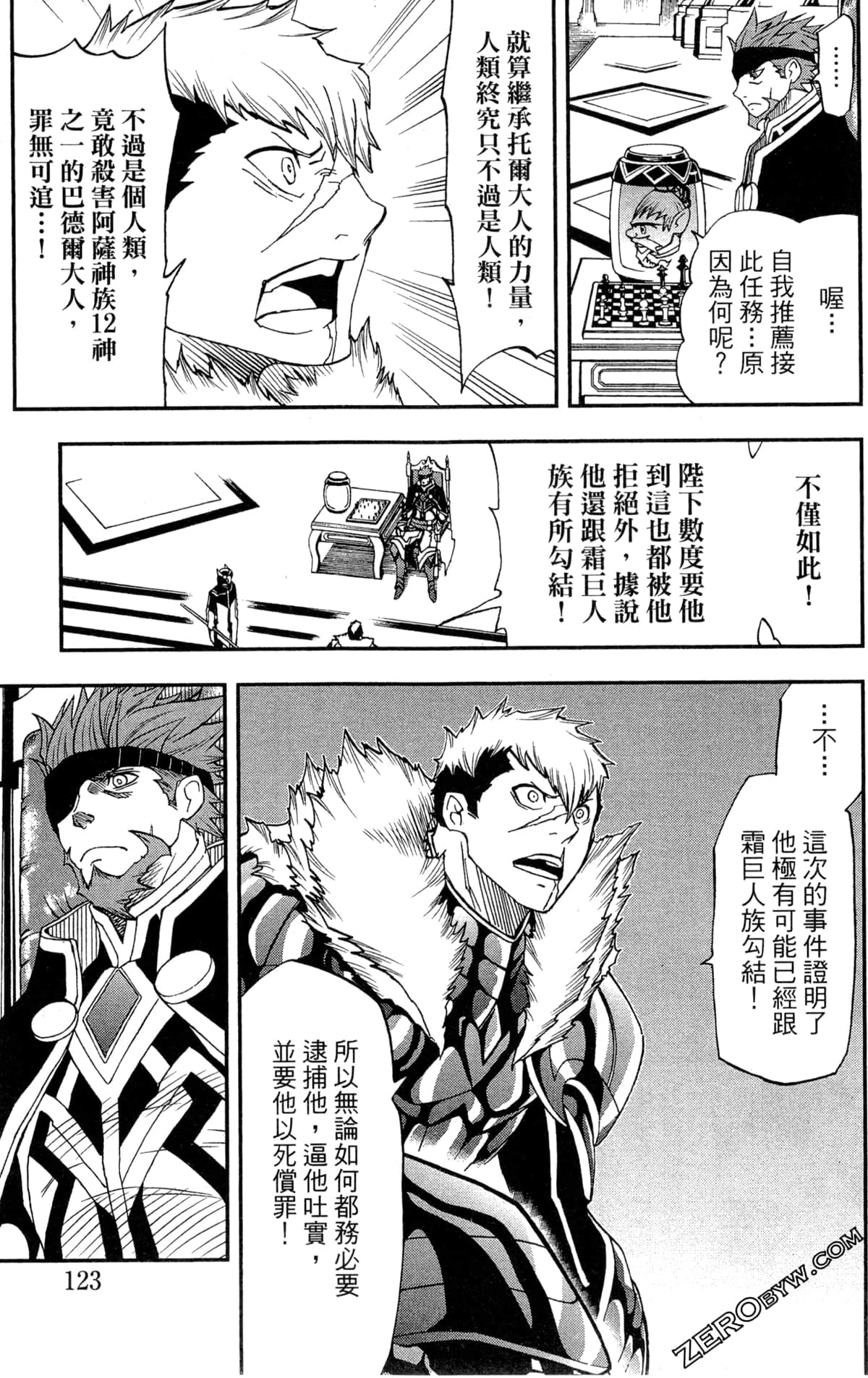 Page 125