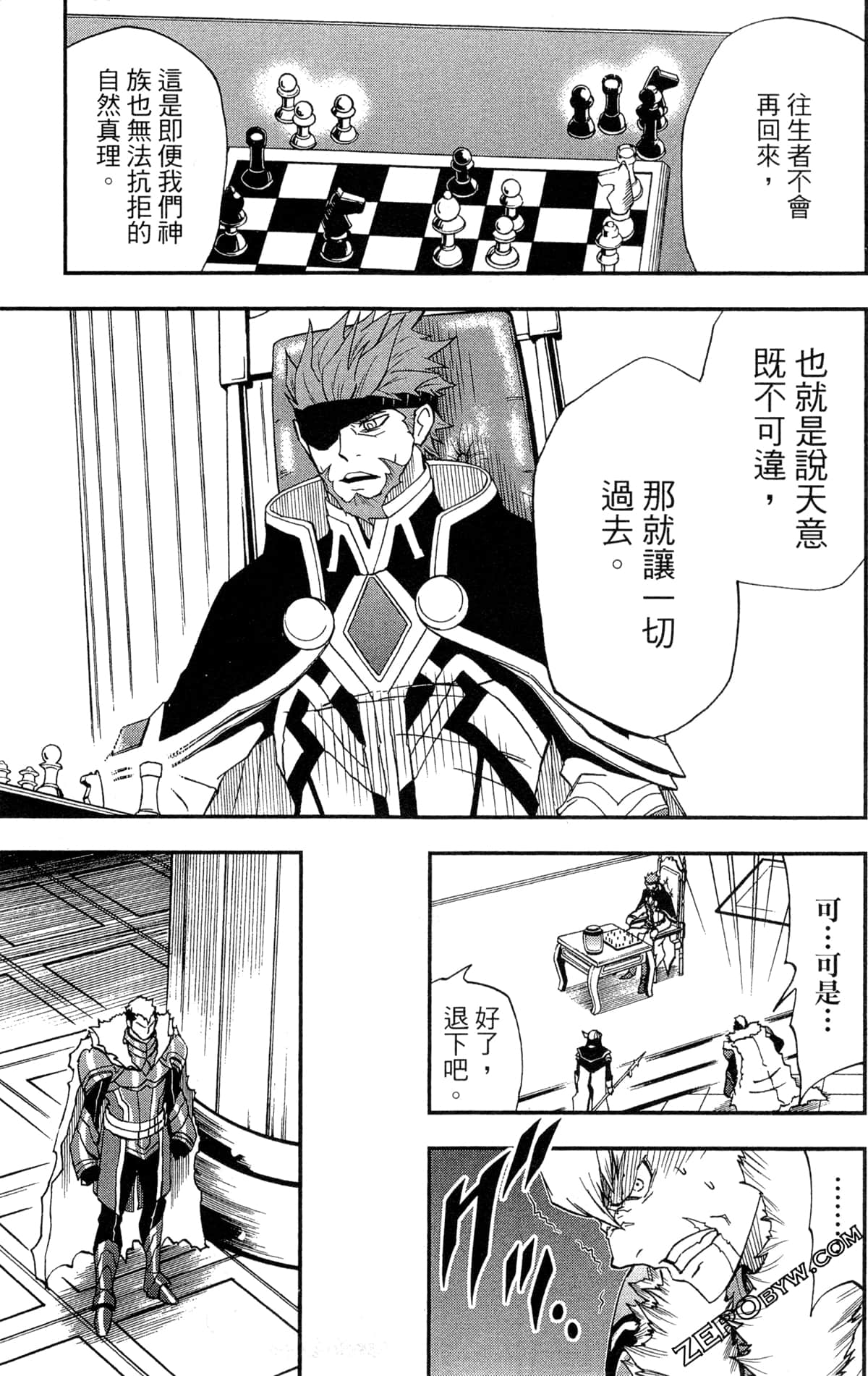 Page 127
