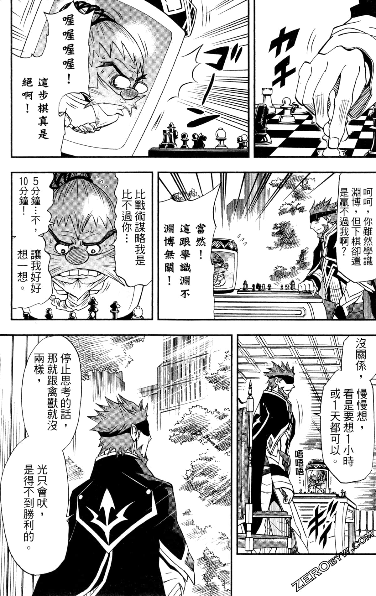 Page 129