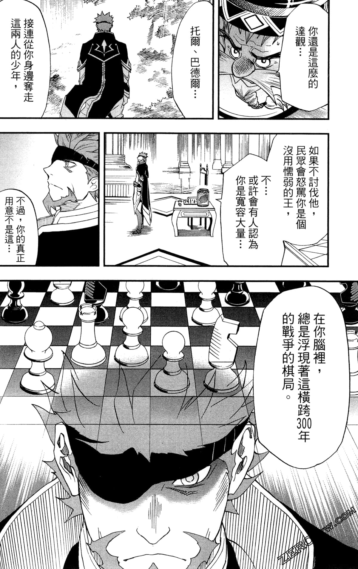 Page 130