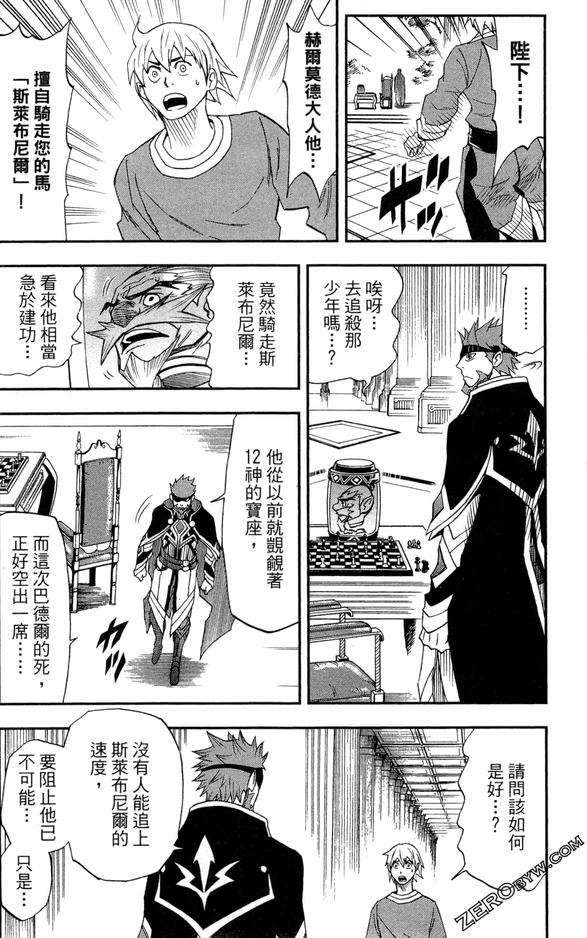 Page 132