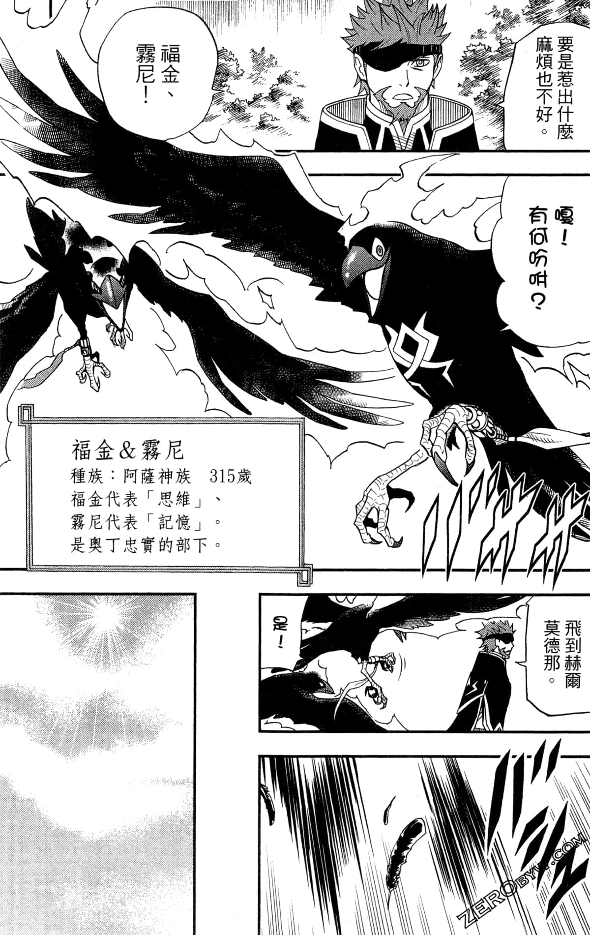 Page 133