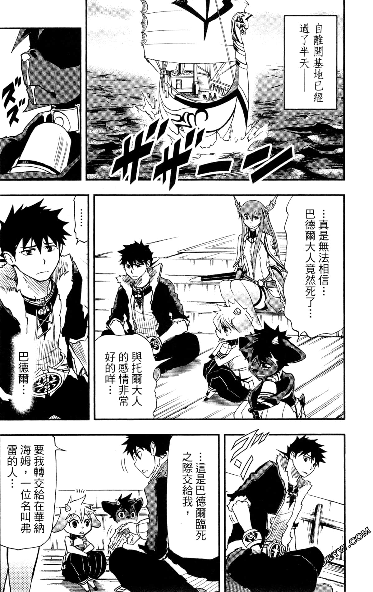 Page 134