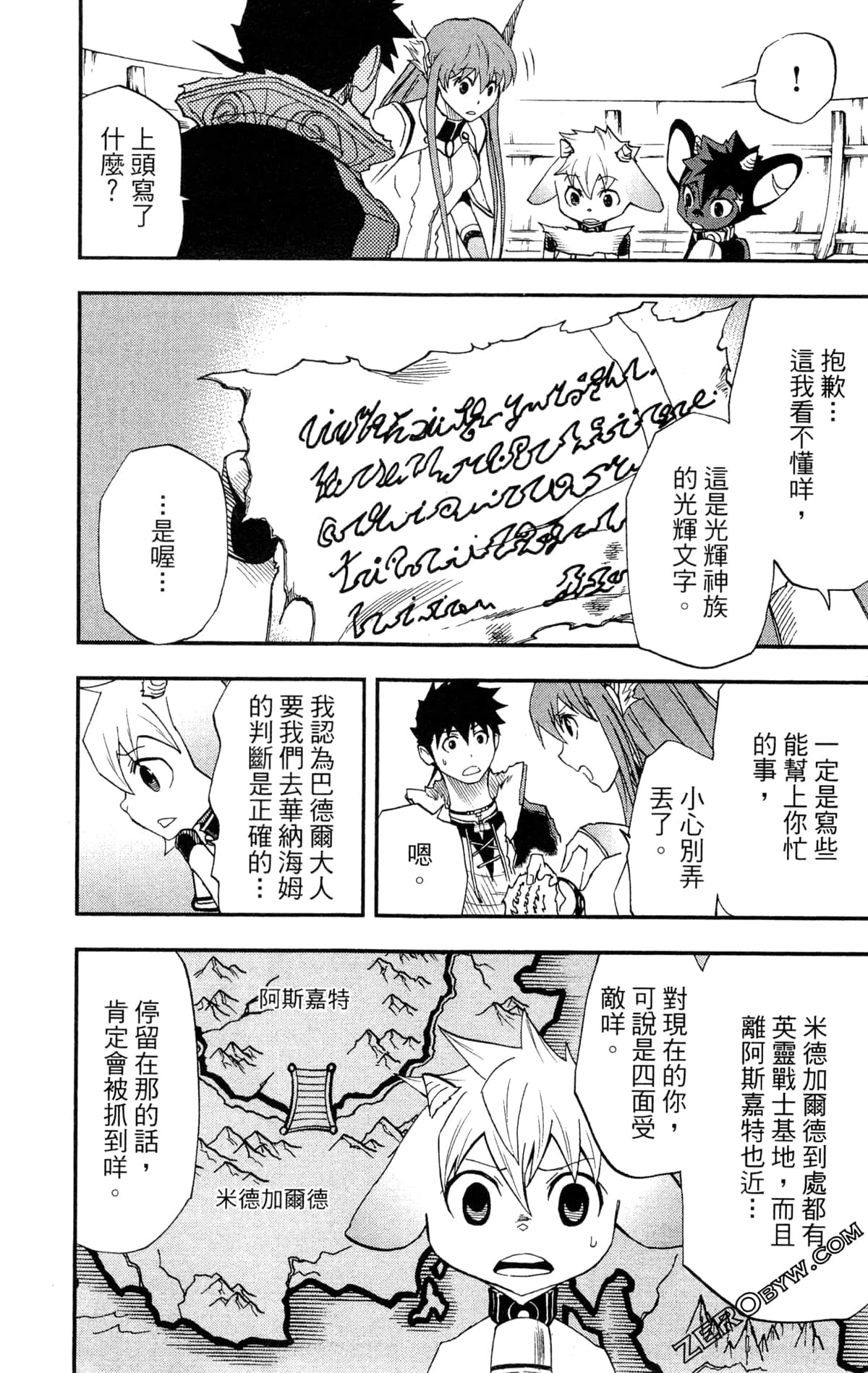 Page 135