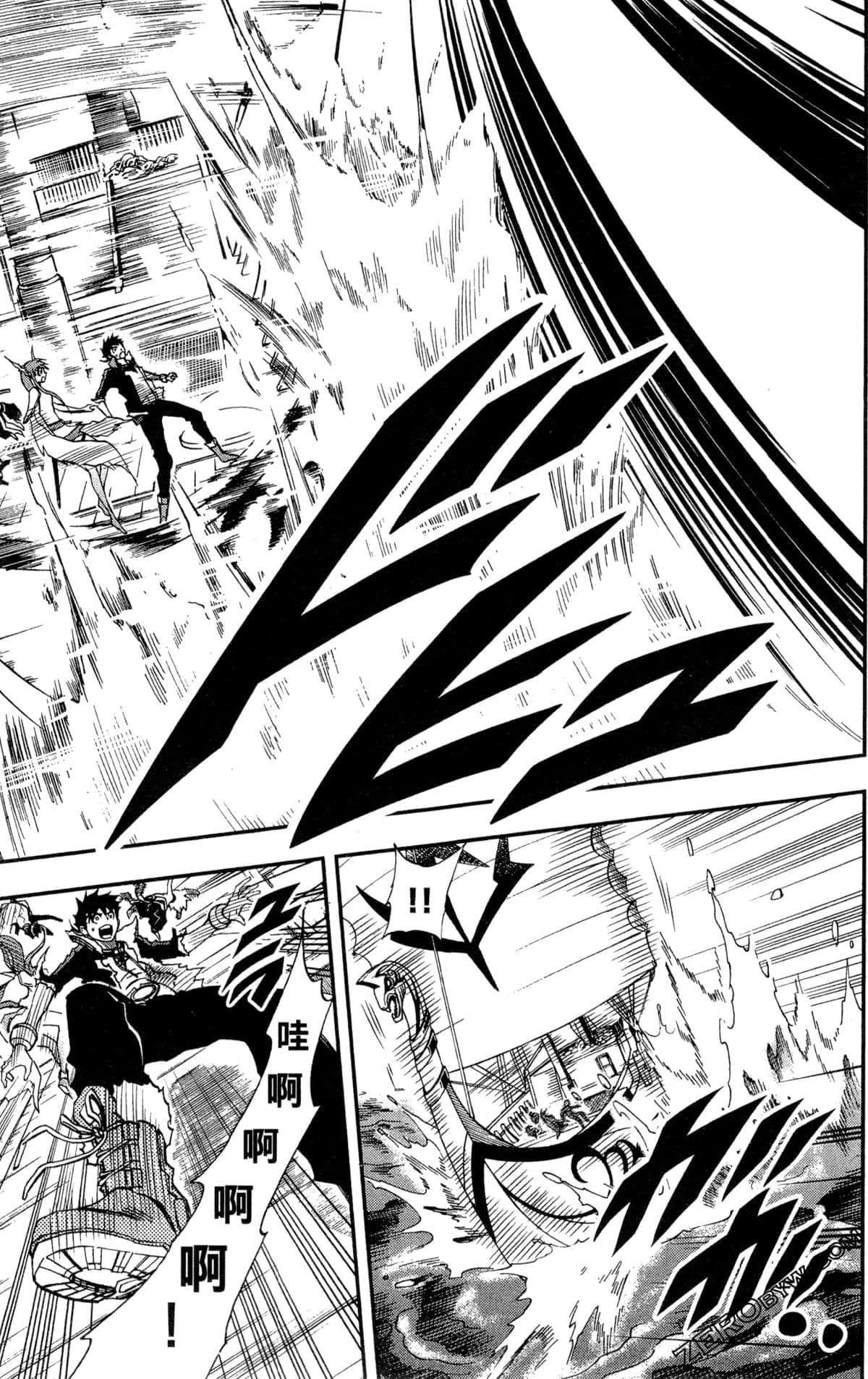 Page 137