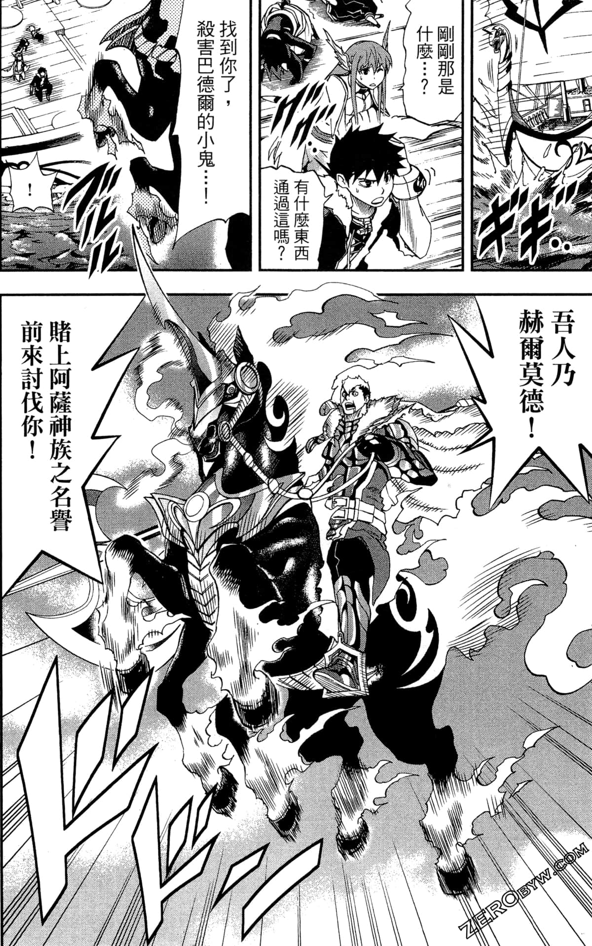 Page 138