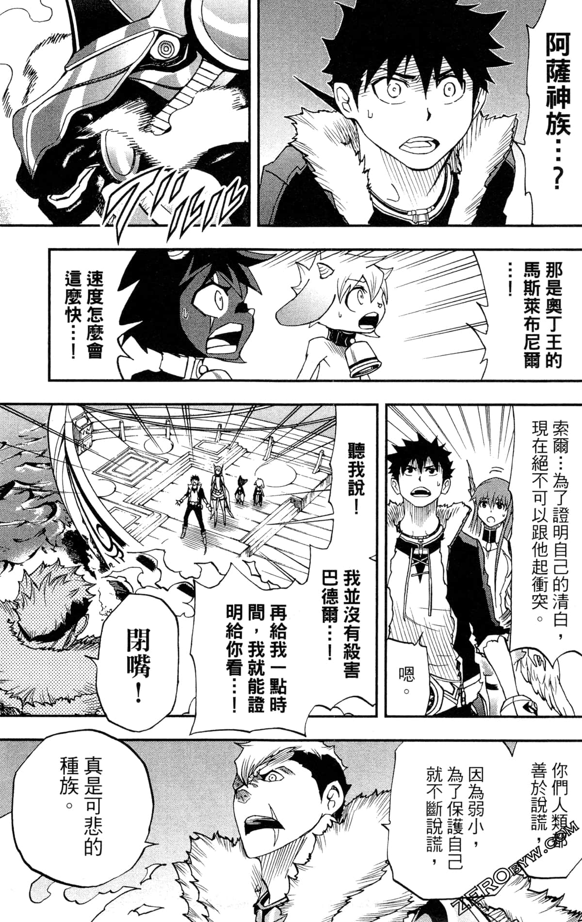 Page 139