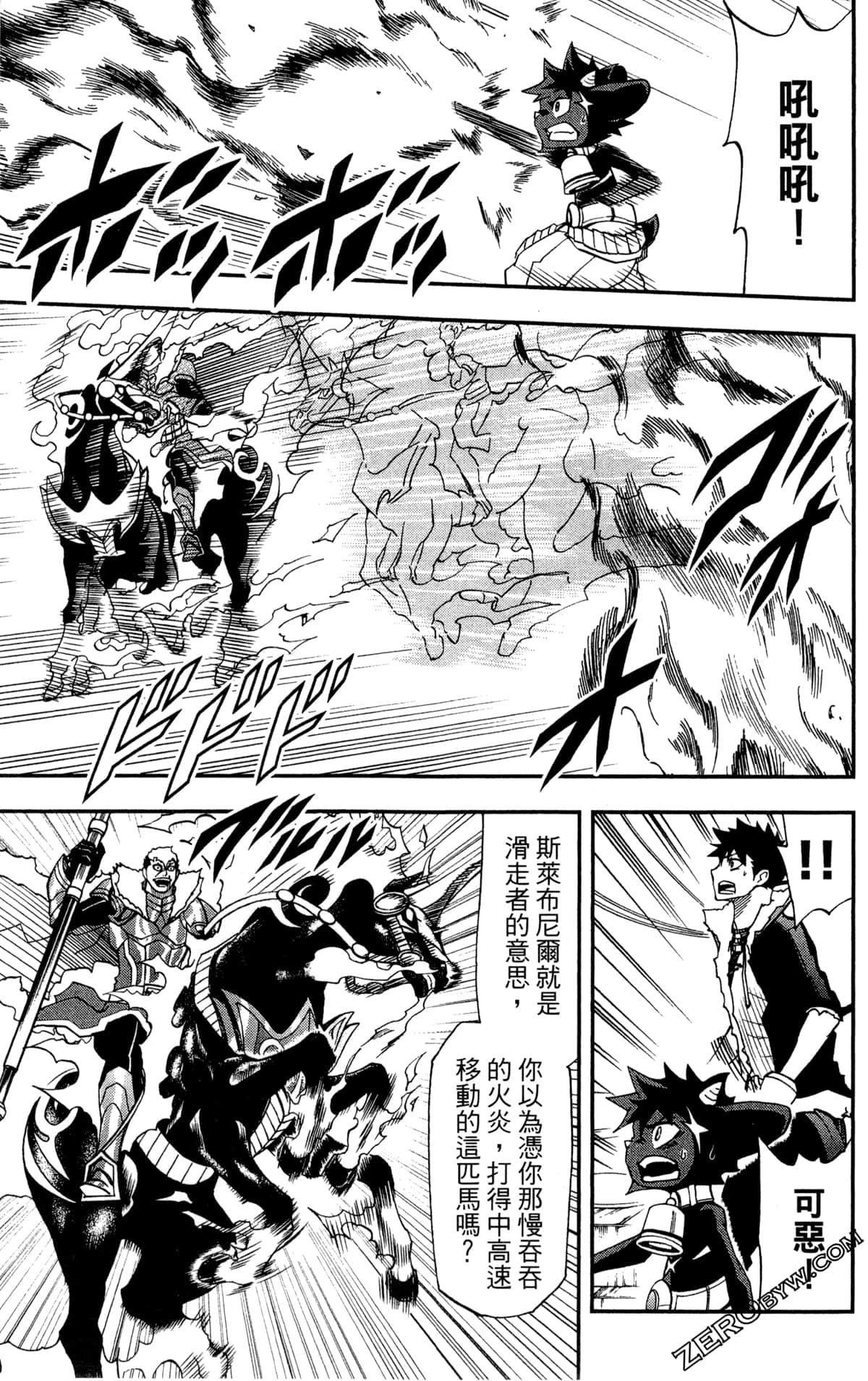 Page 141