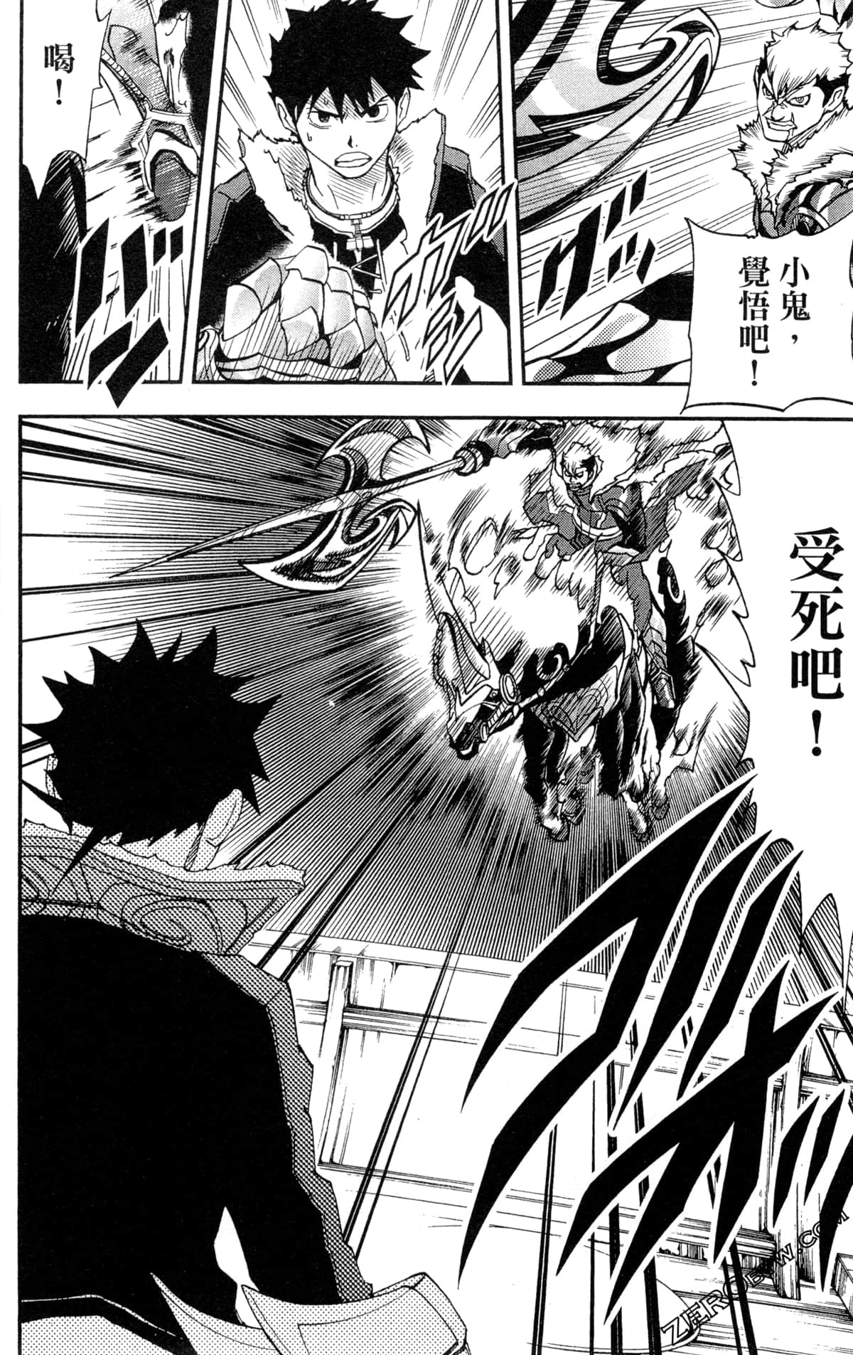 Page 142