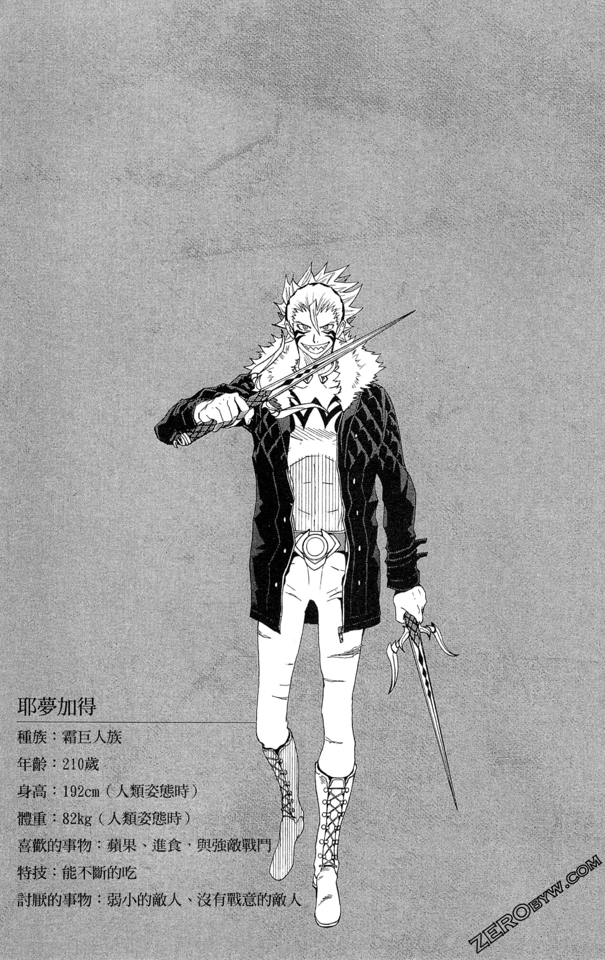 Page 143