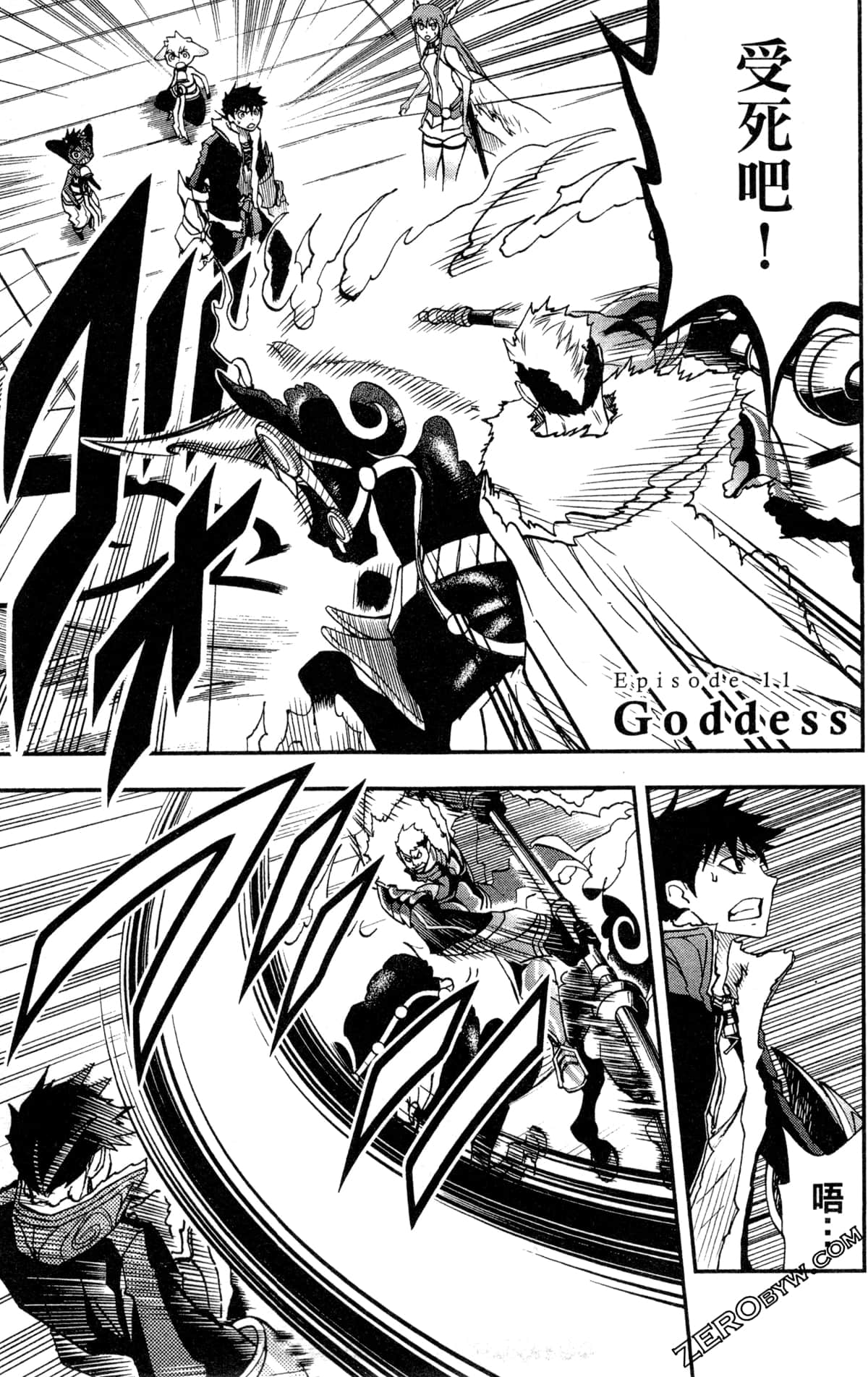Page 145