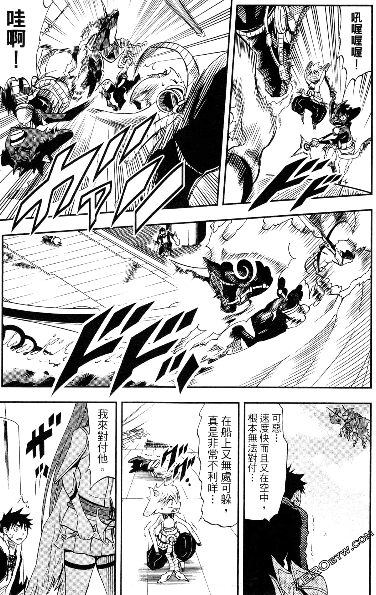 Page 147