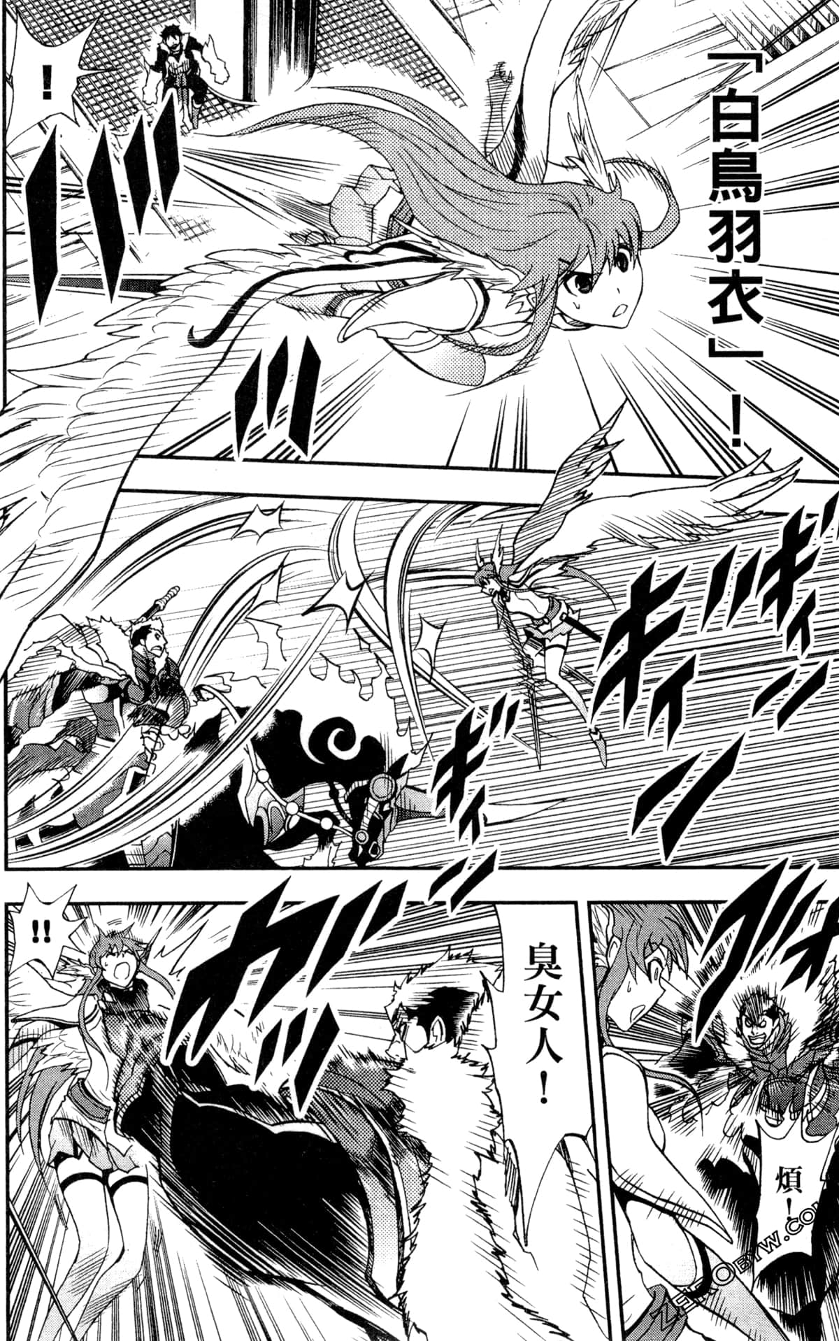 Page 148