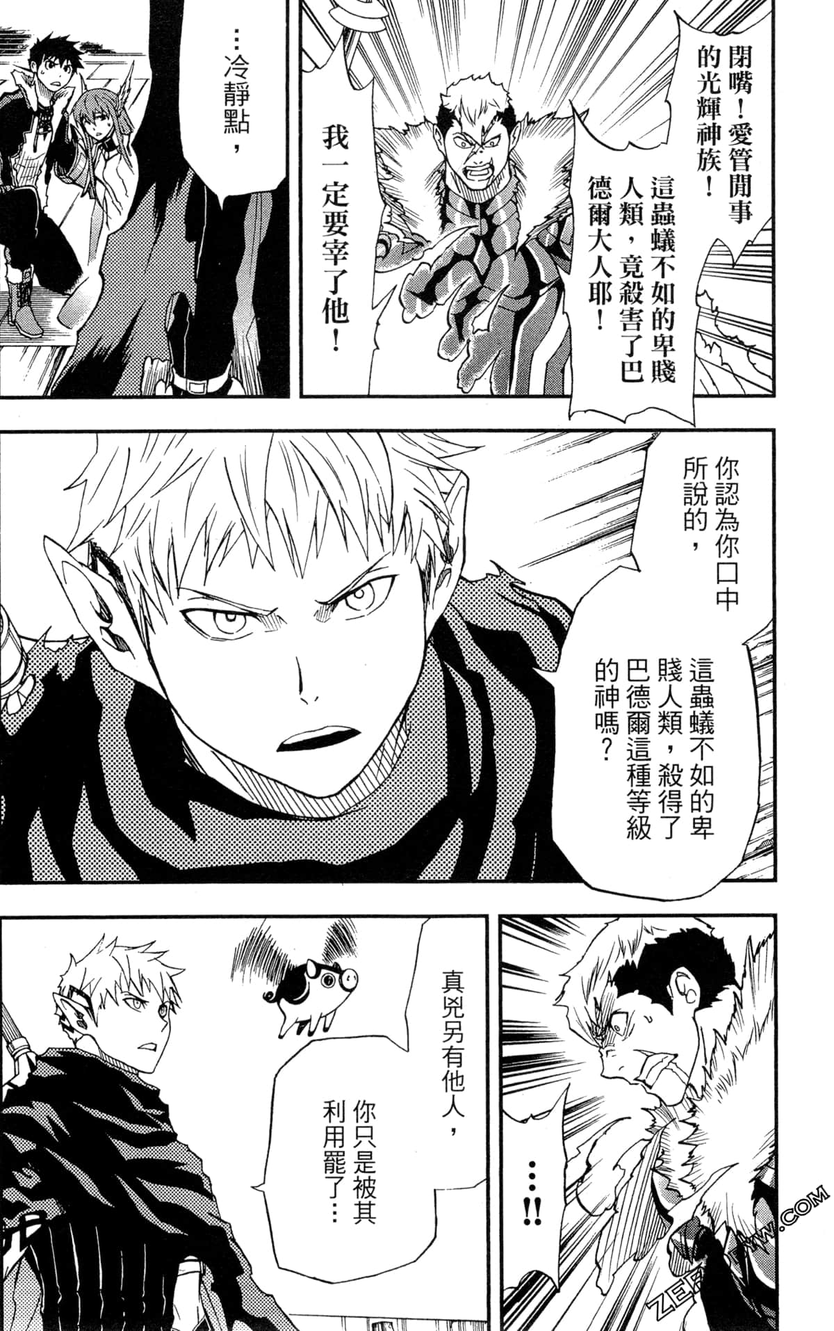 Page 154