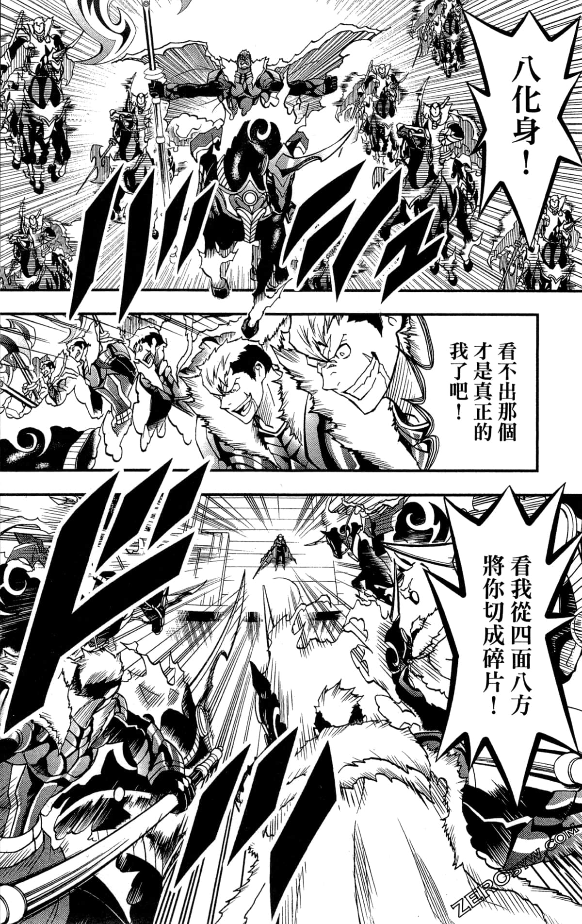 Page 156