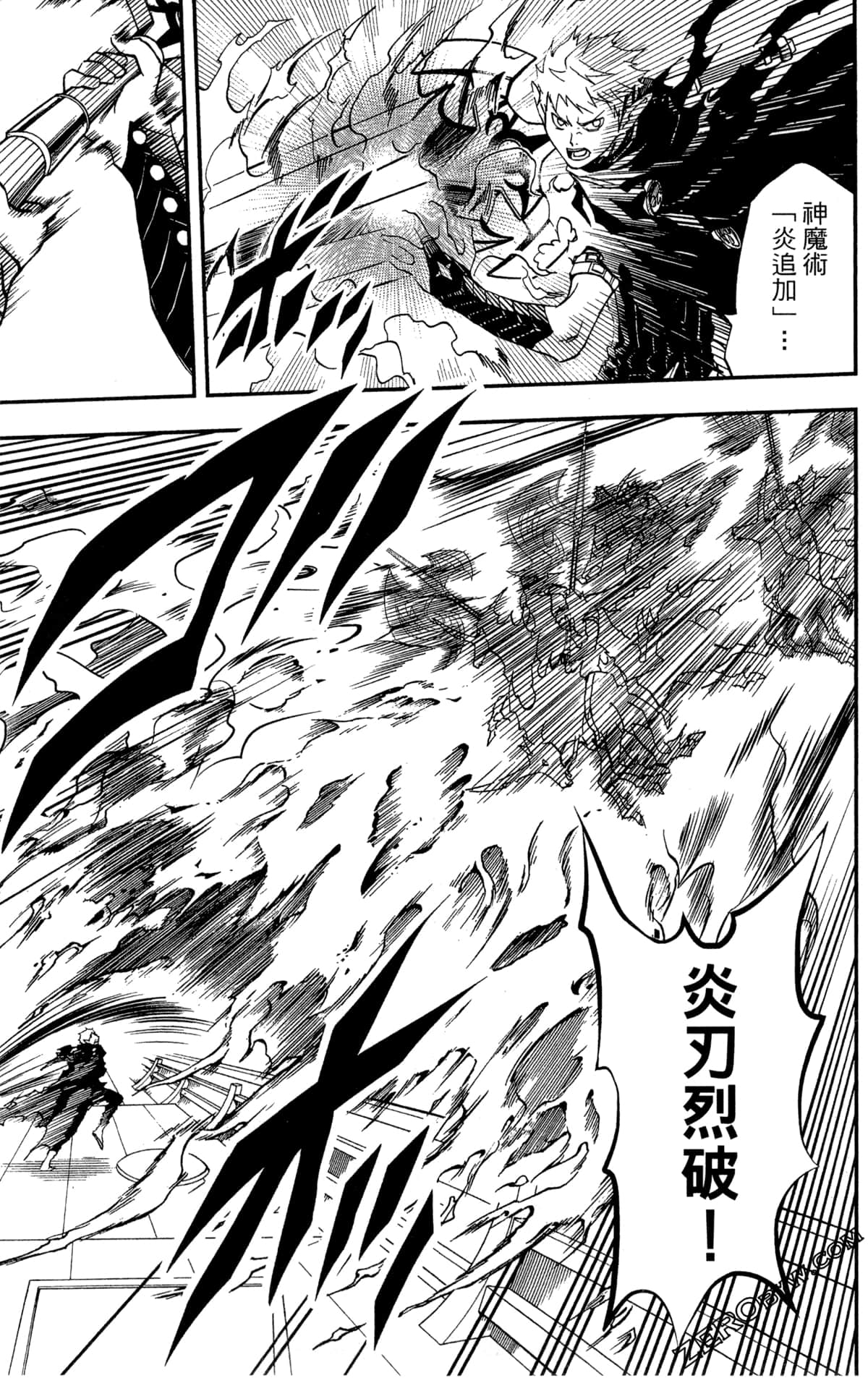 Page 157
