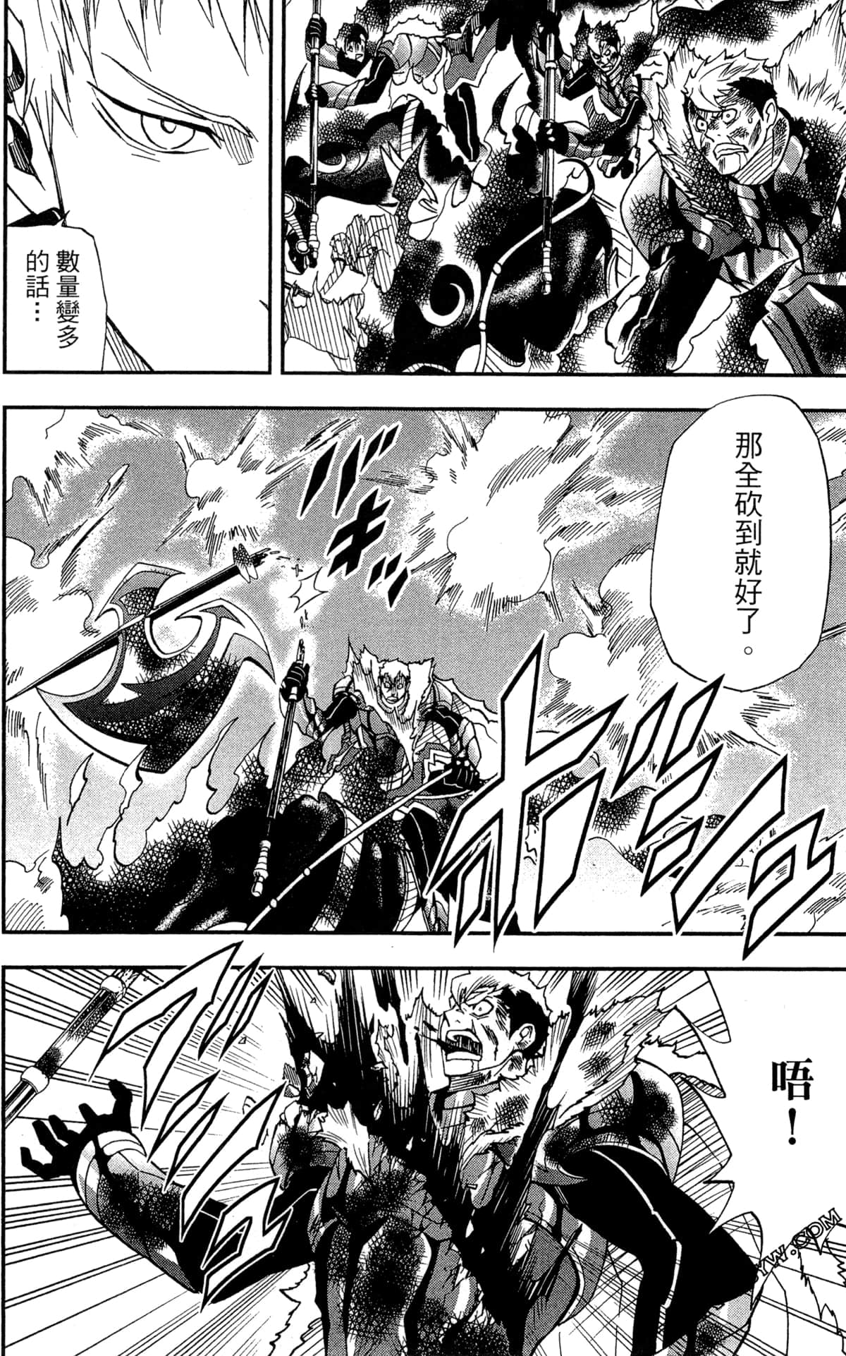 Page 158