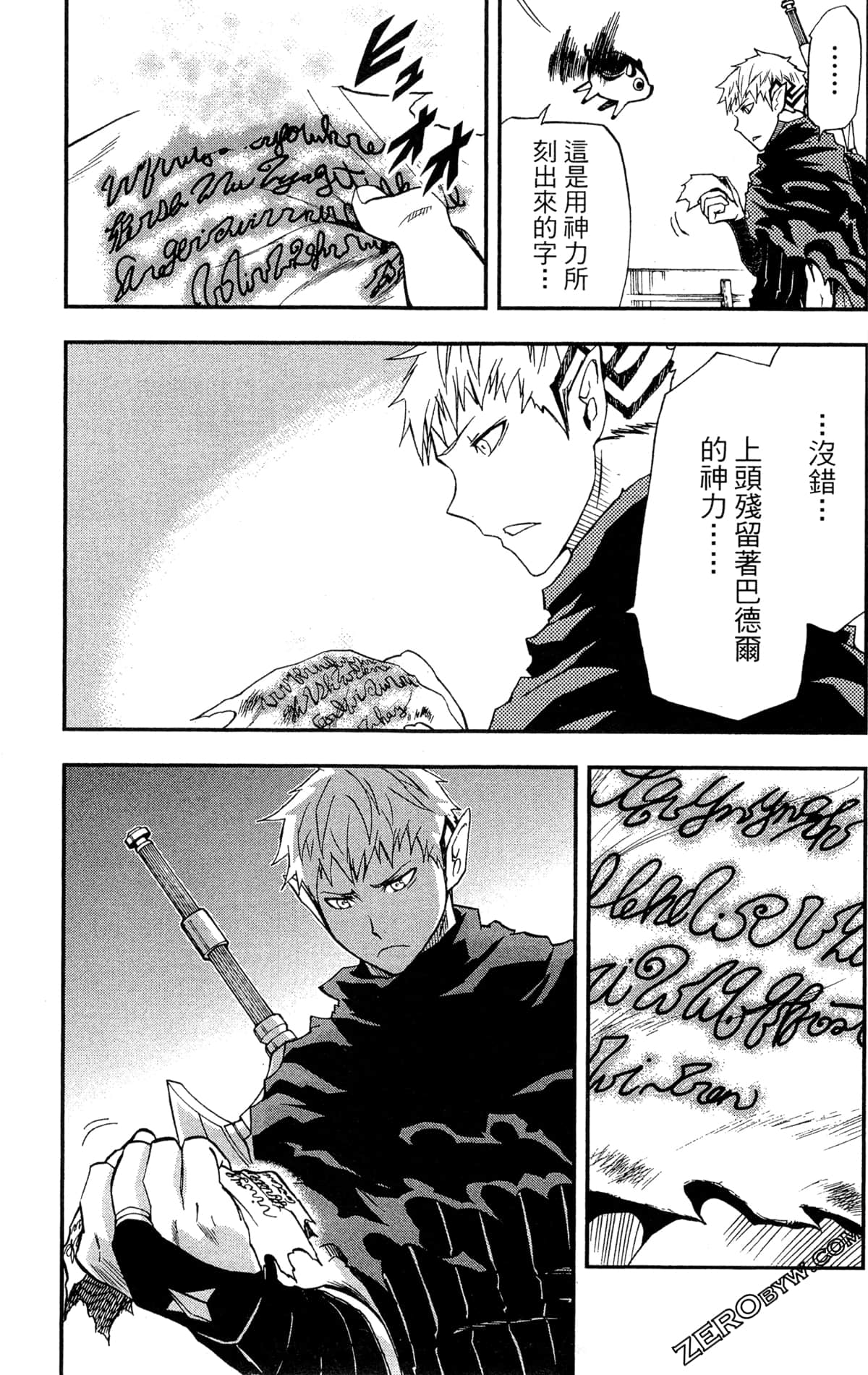 Page 163
