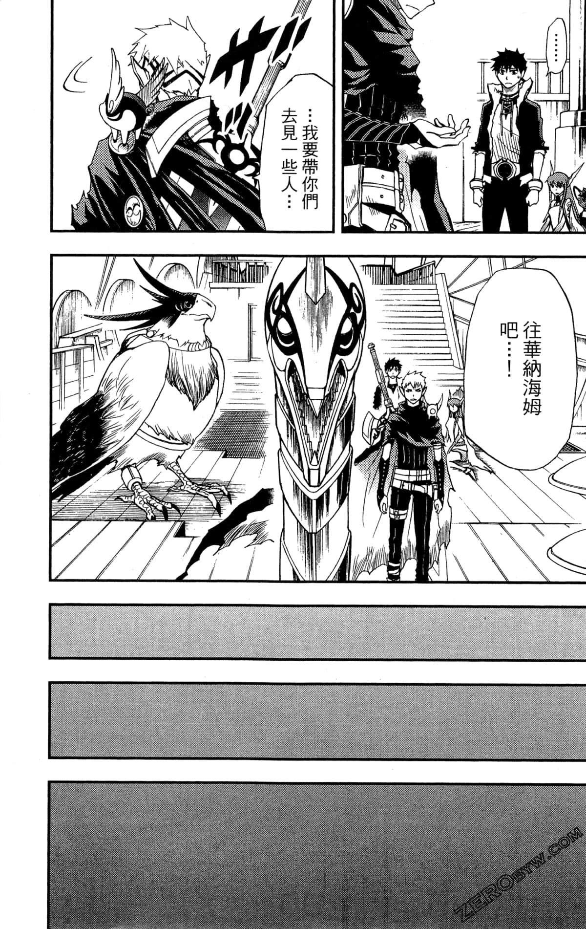 Page 165