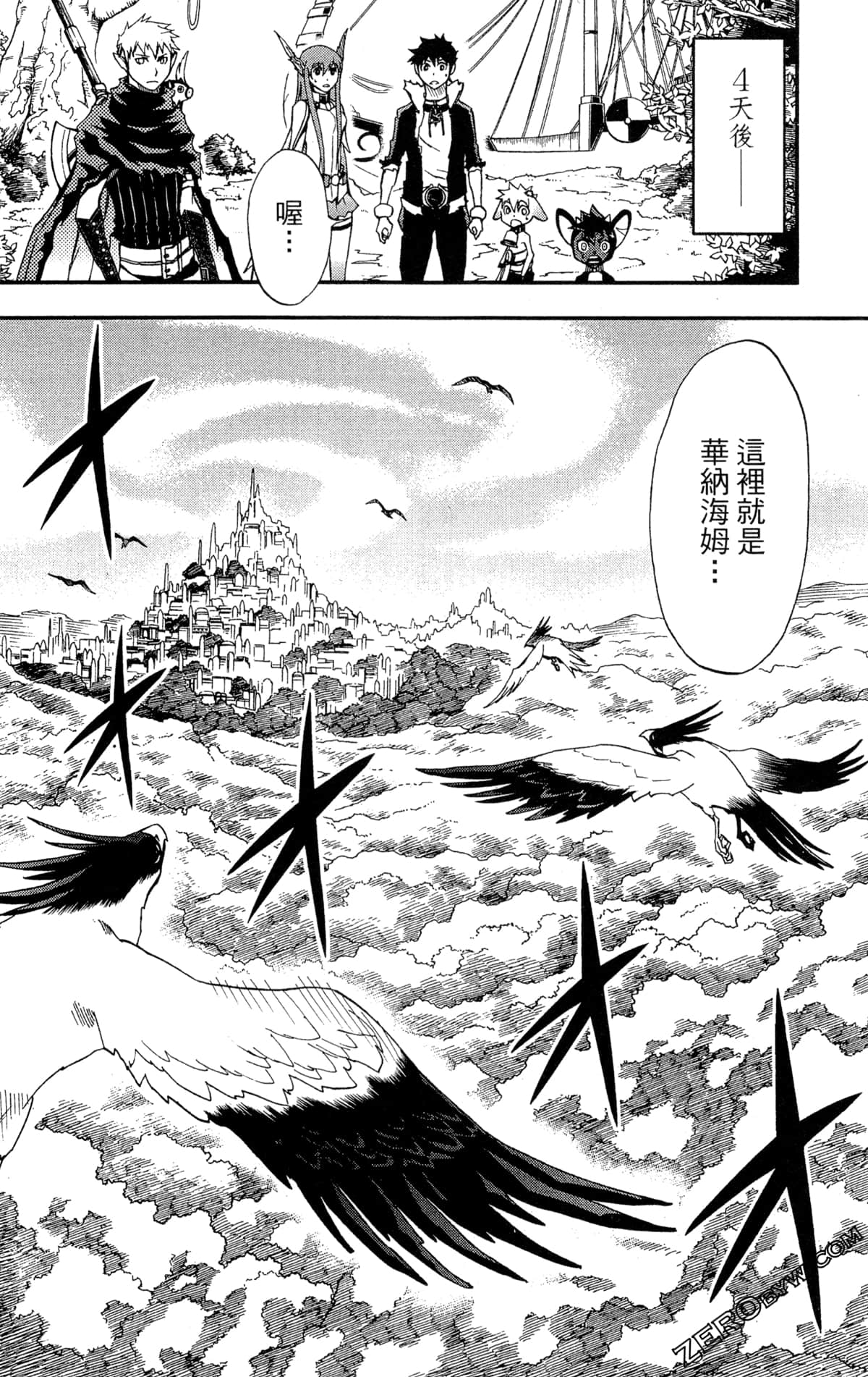 Page 166