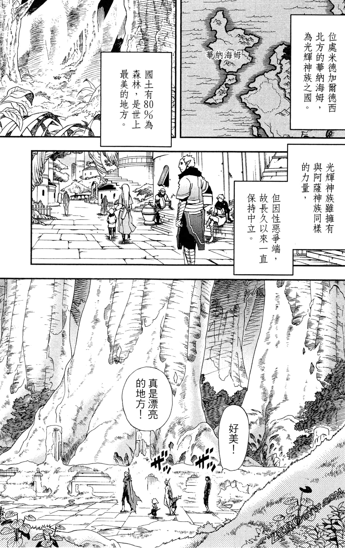 Page 167