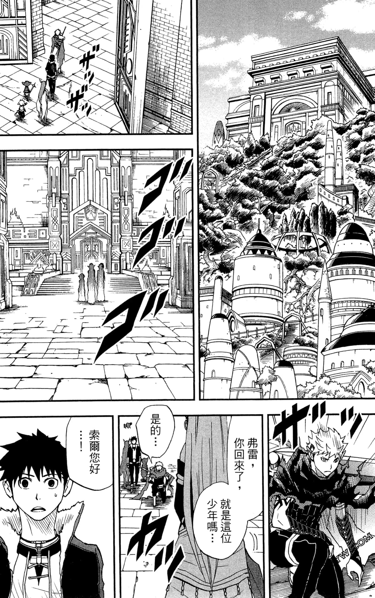Page 168