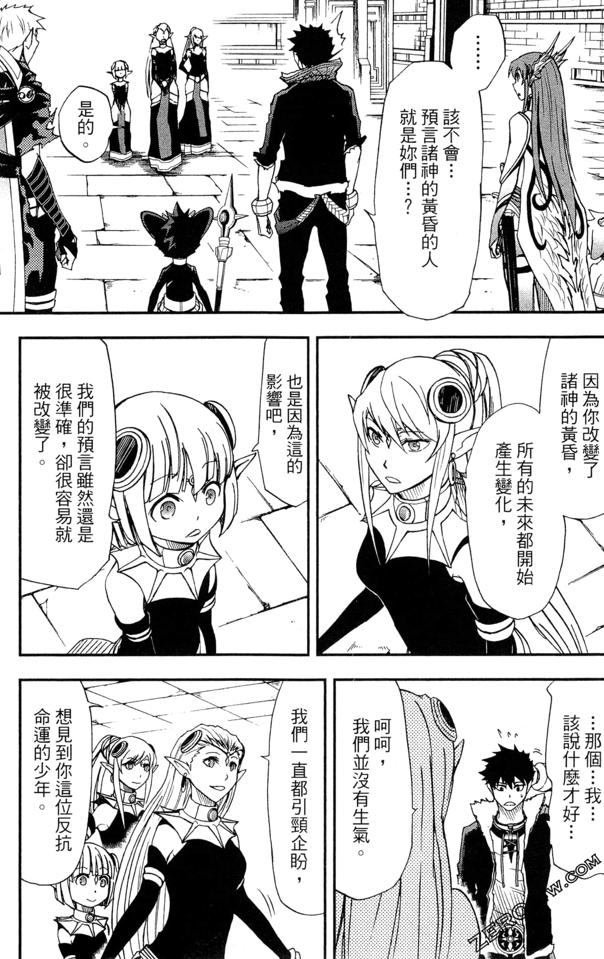 Page 171