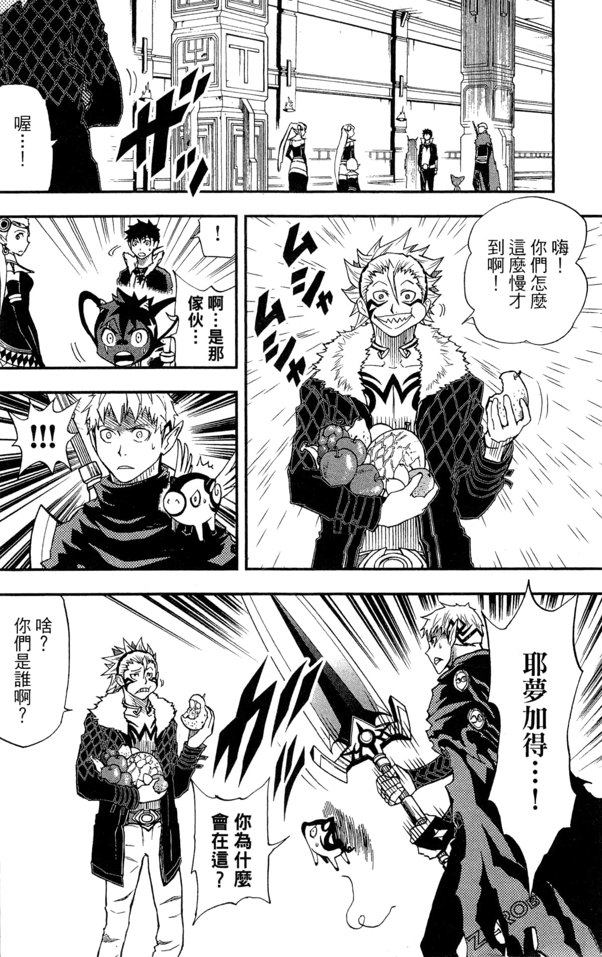 Page 172