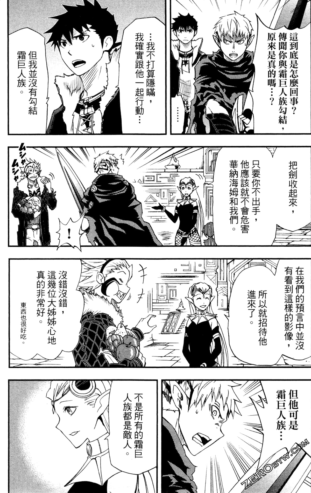 Page 173