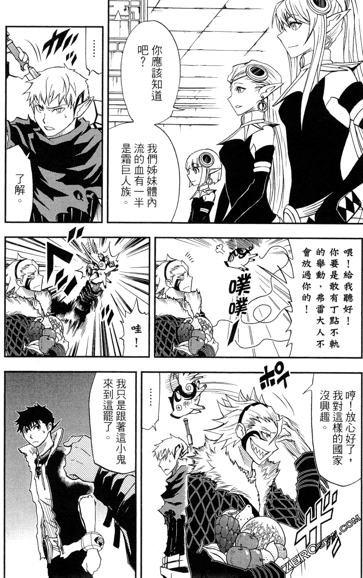 Page 174