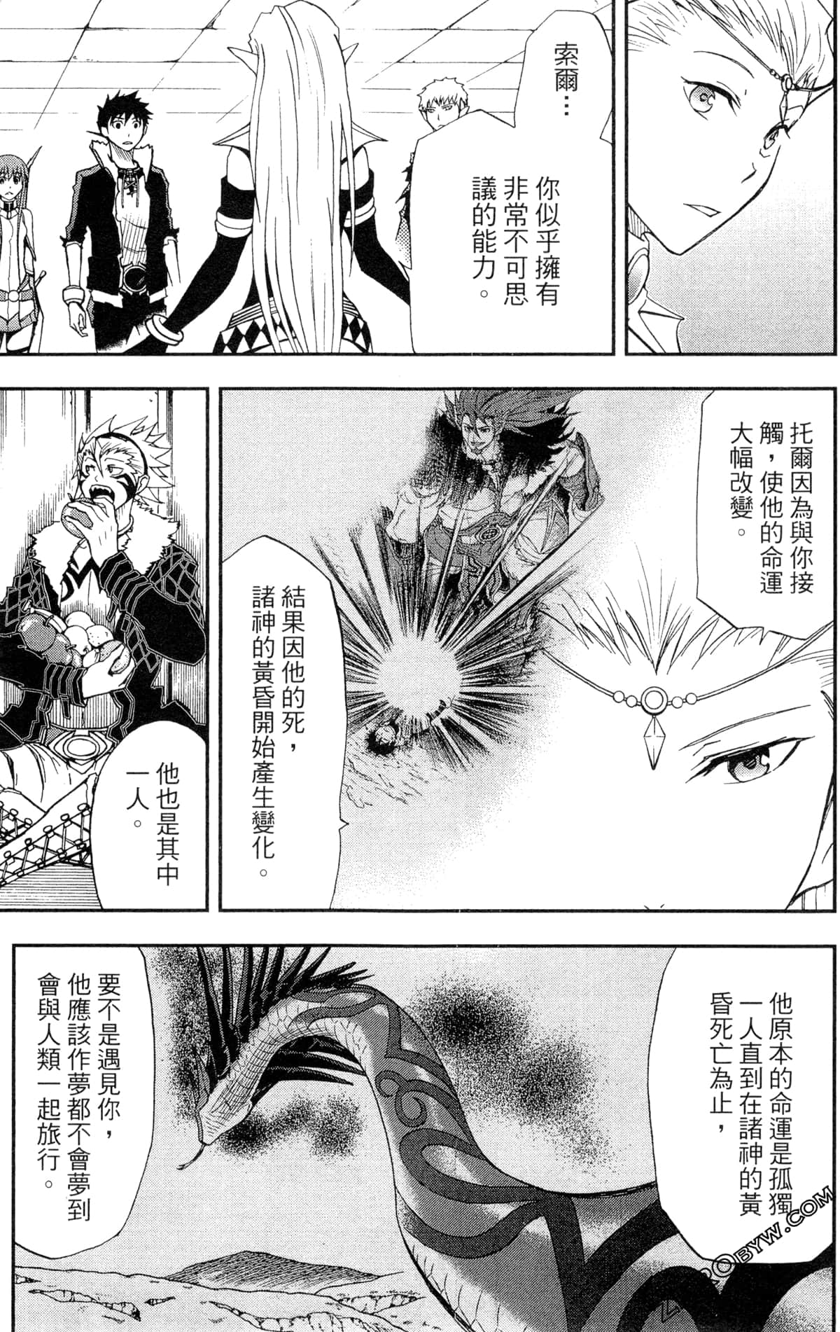 Page 175