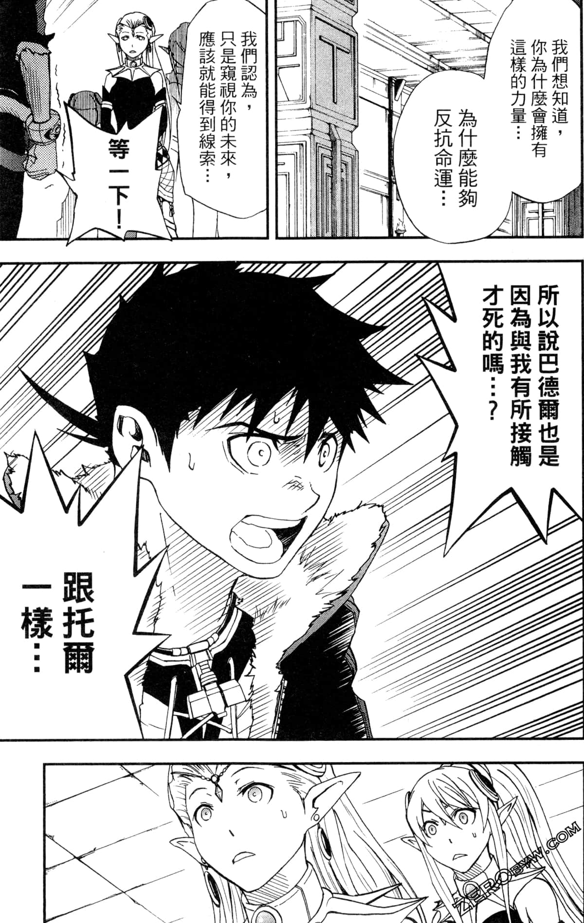 Page 177