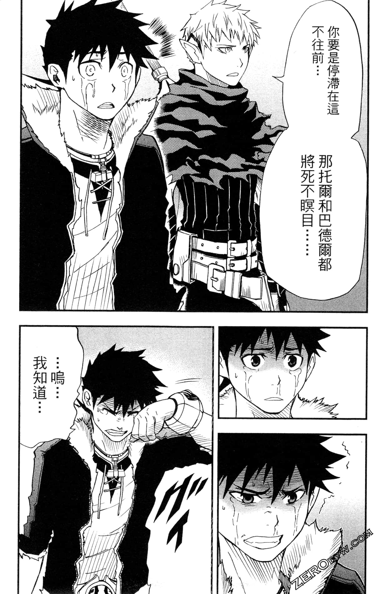 Page 179