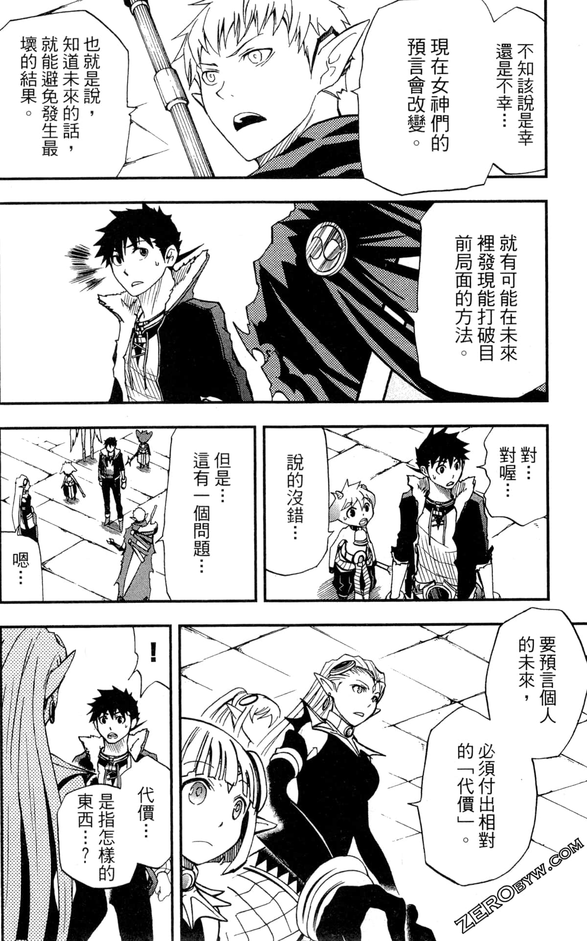 Page 180