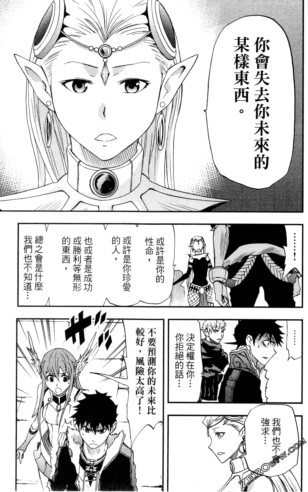 Page 181