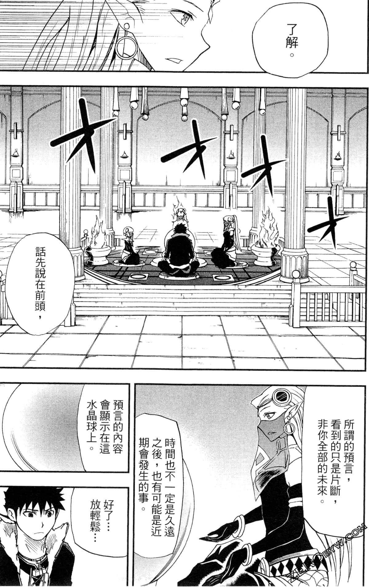 Page 183