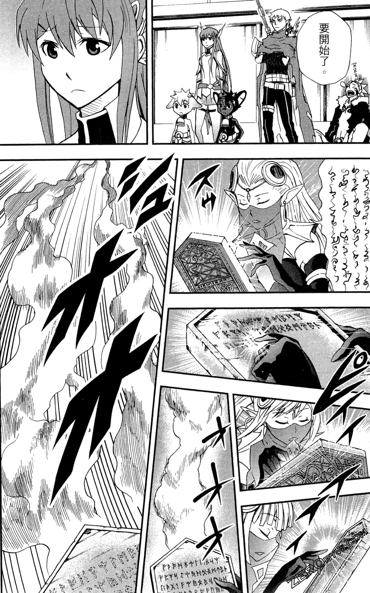 Page 184