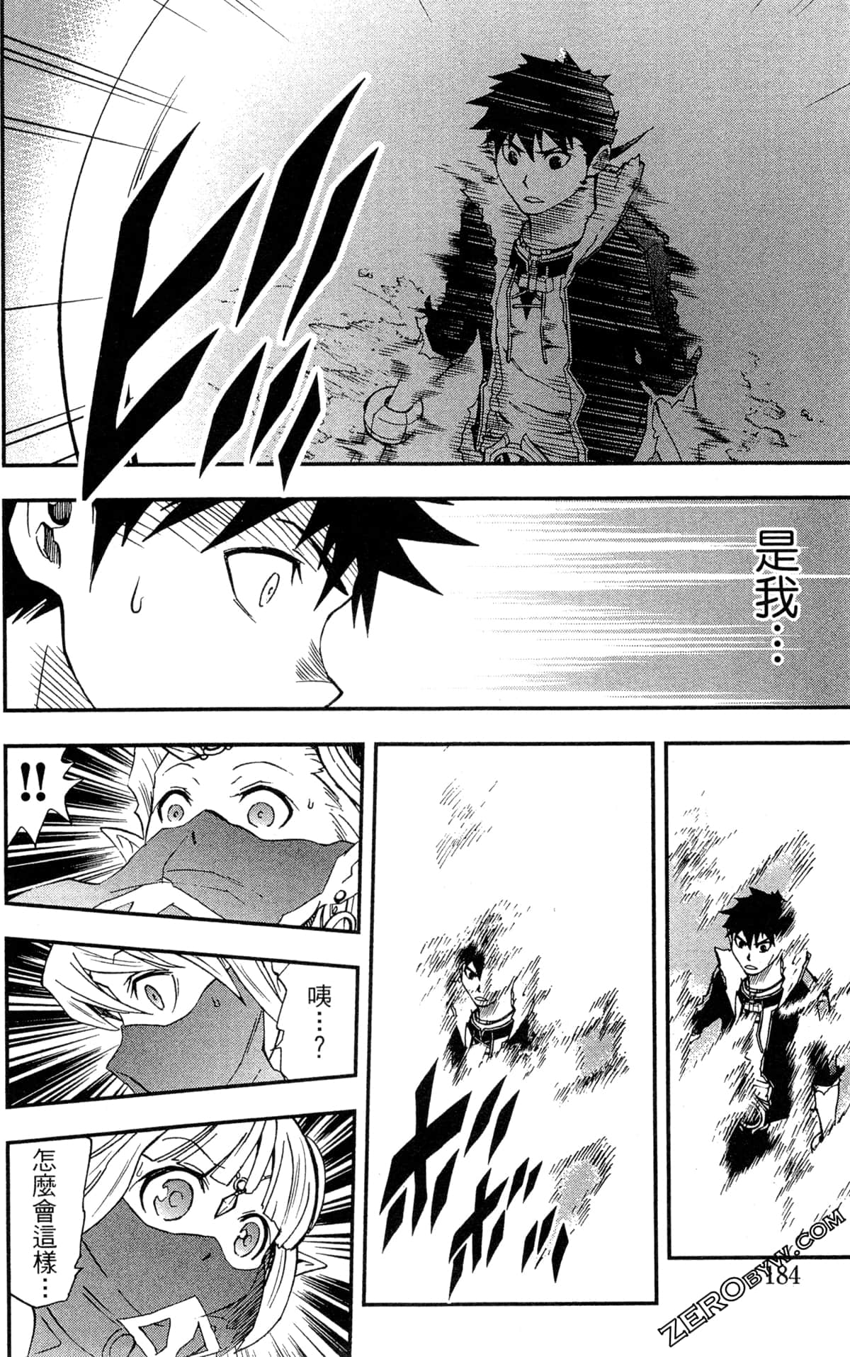 Page 186