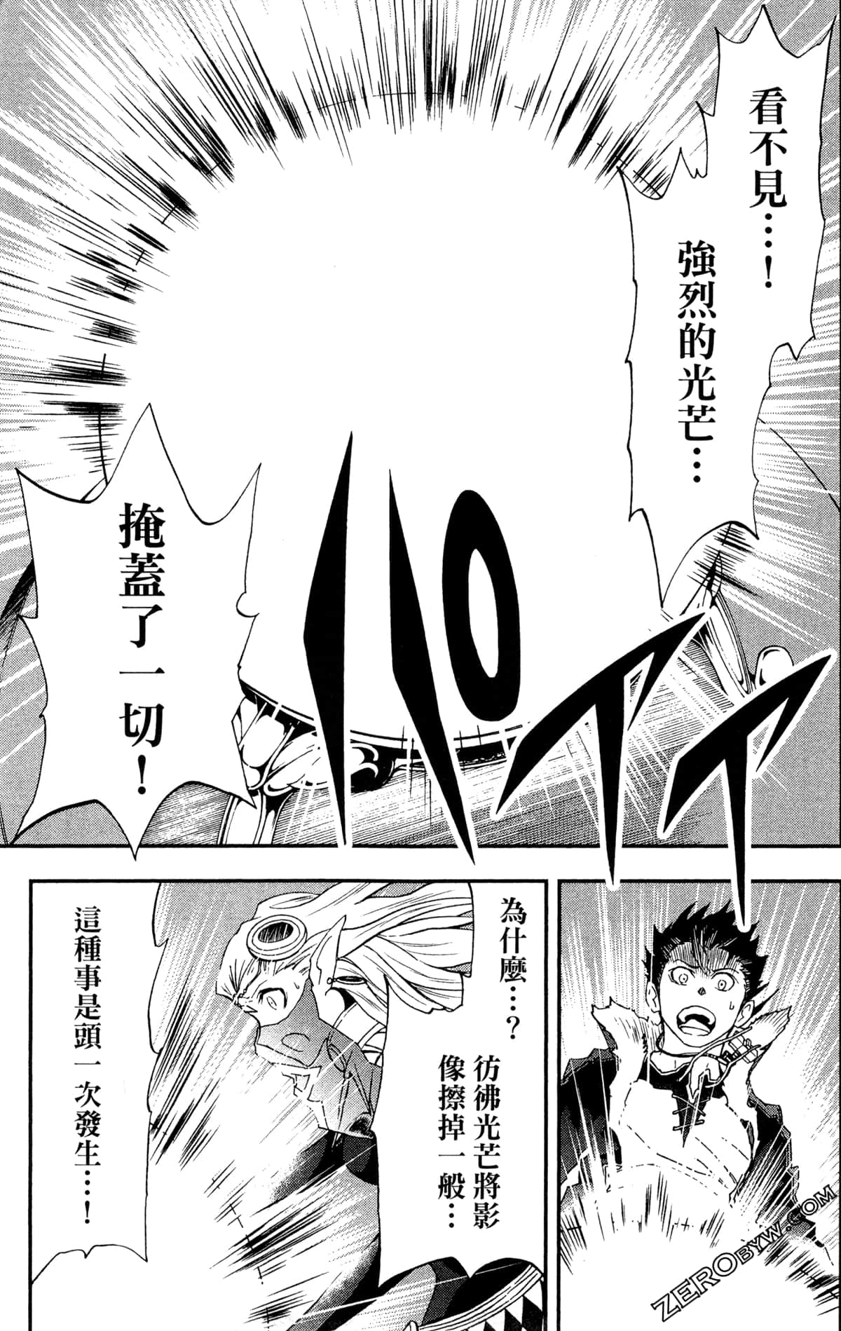 Page 187